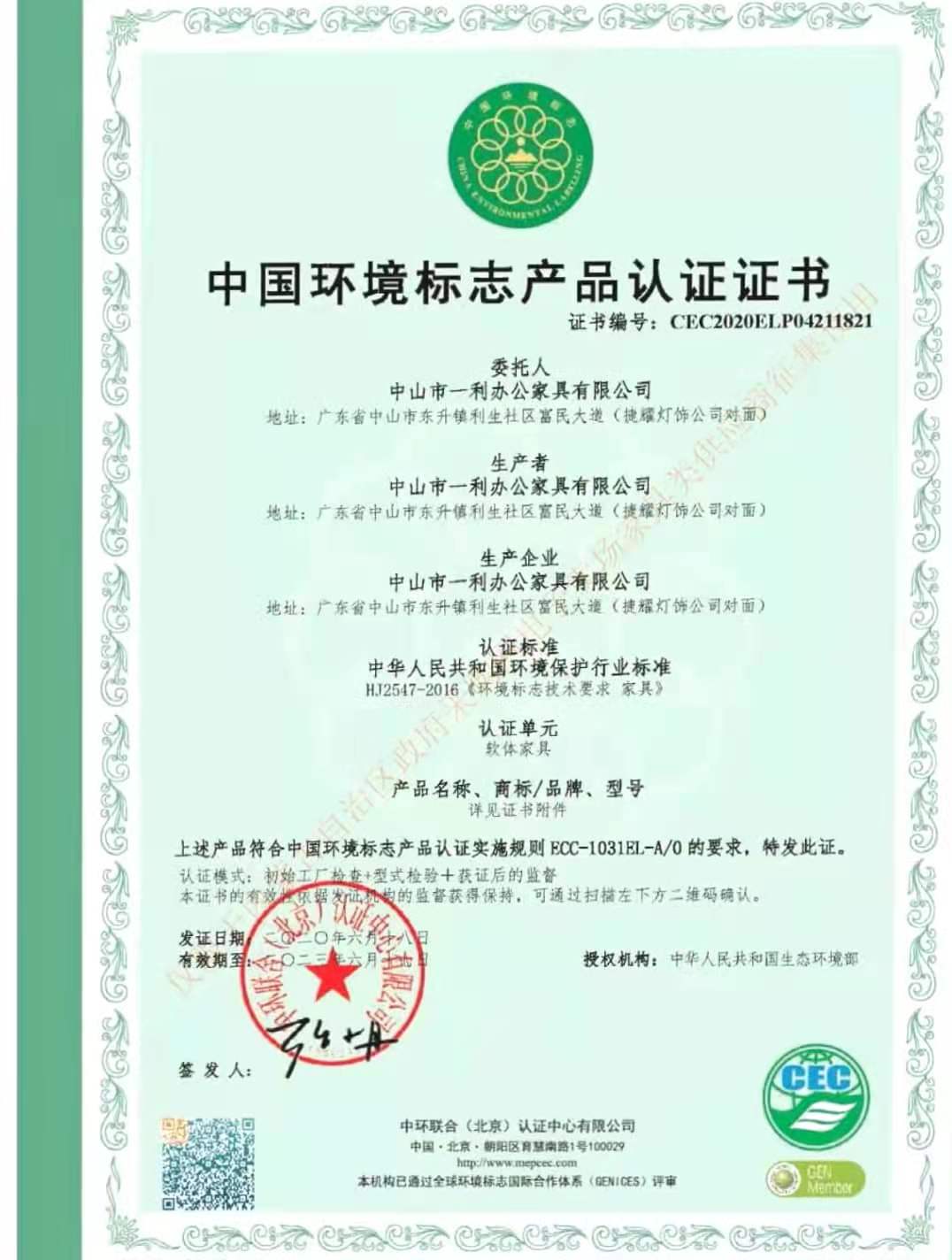微信图片_20211118195512.jpg