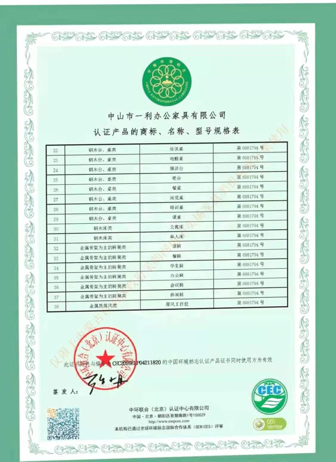 微信图片_20211118195516.jpg