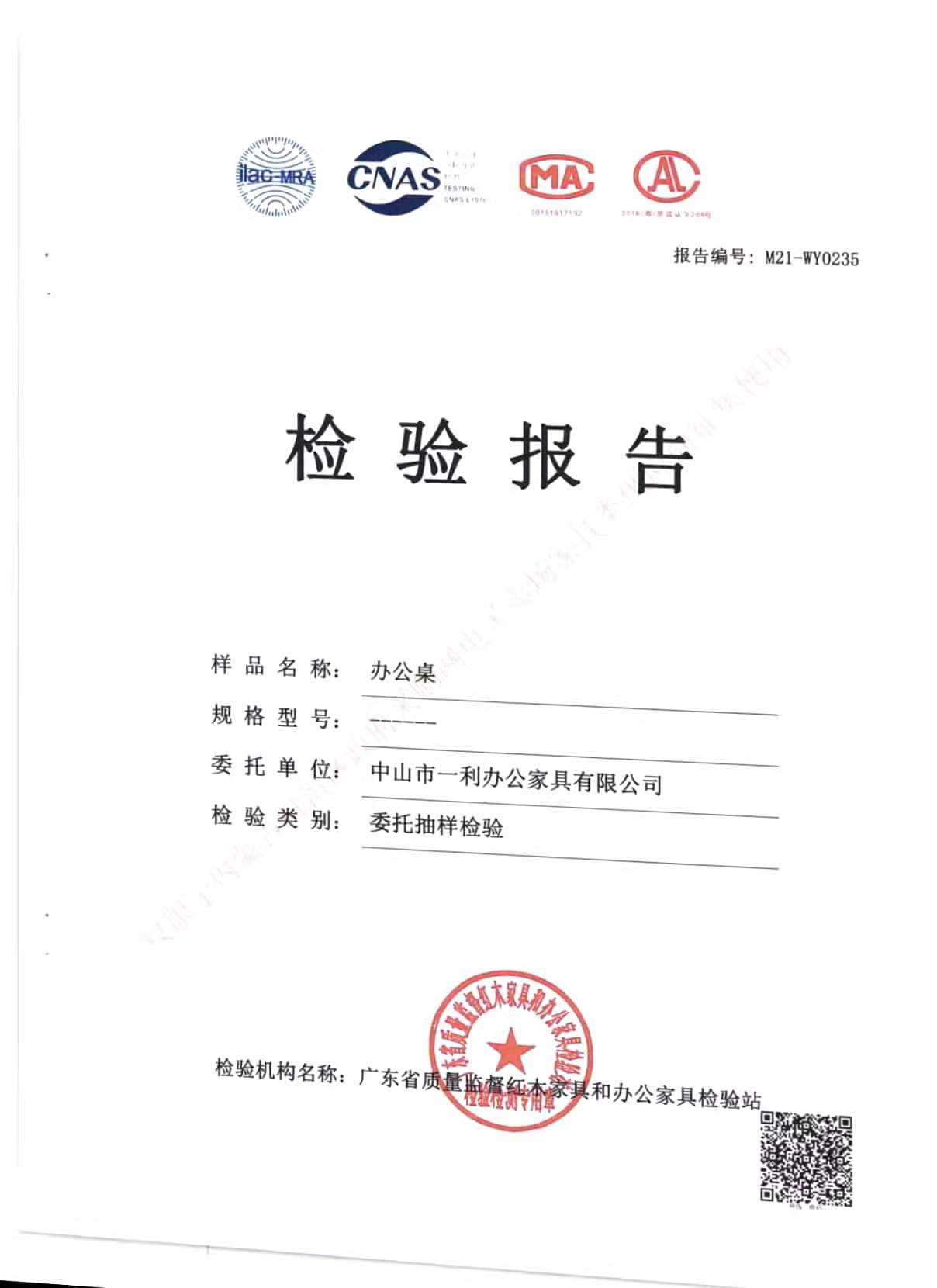微信图片_20211118195521.jpg