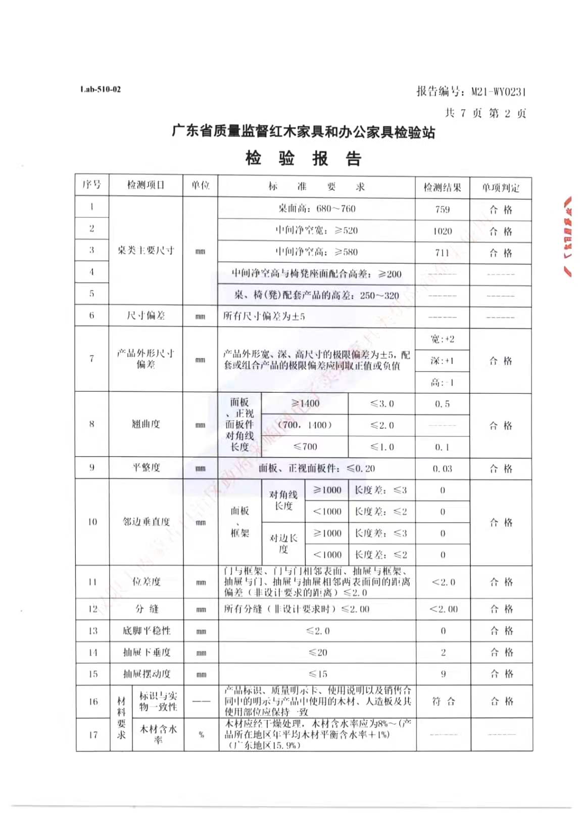 微信图片_20211118195531.jpg