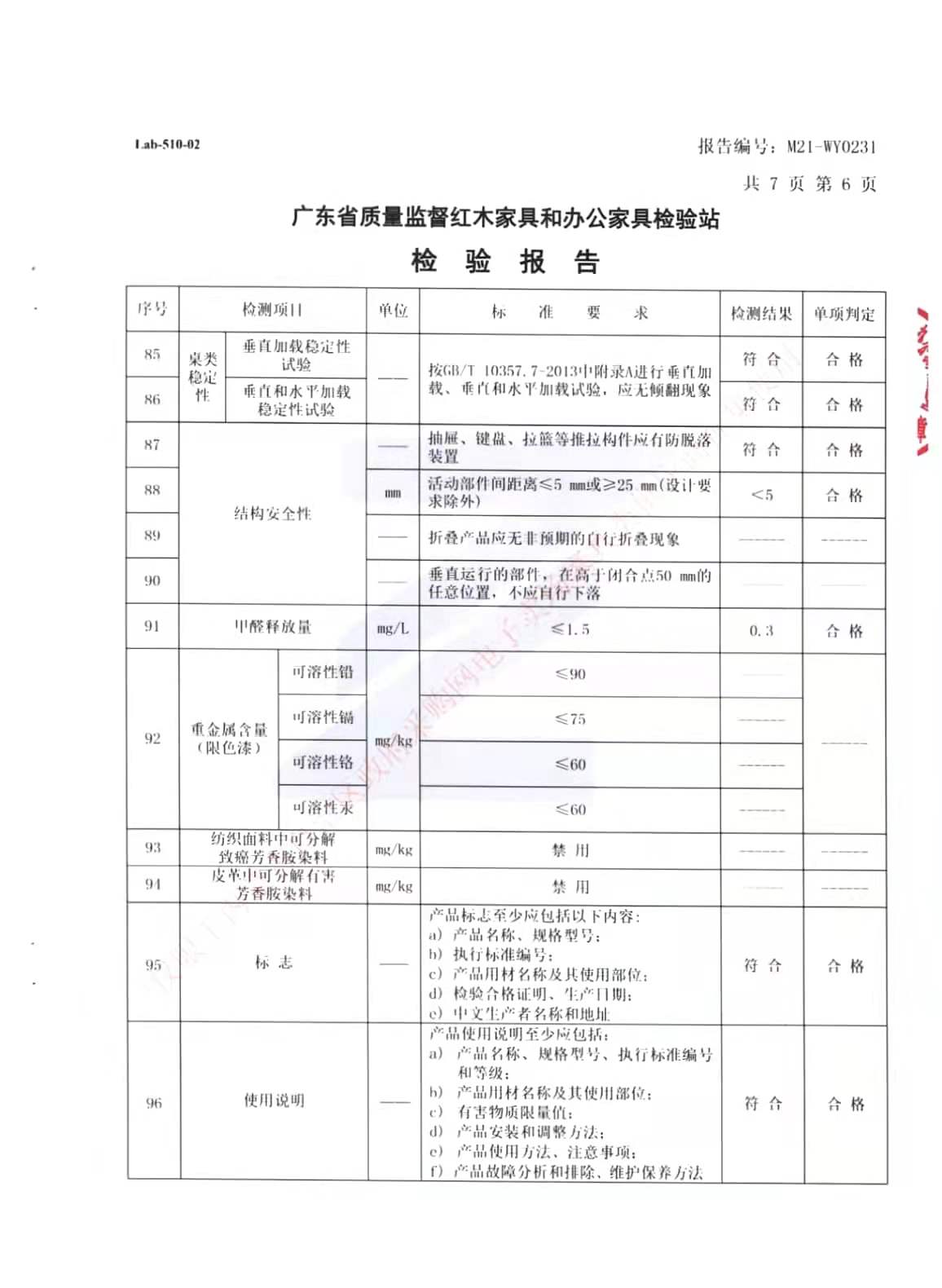 微信图片_20211118195550.jpg