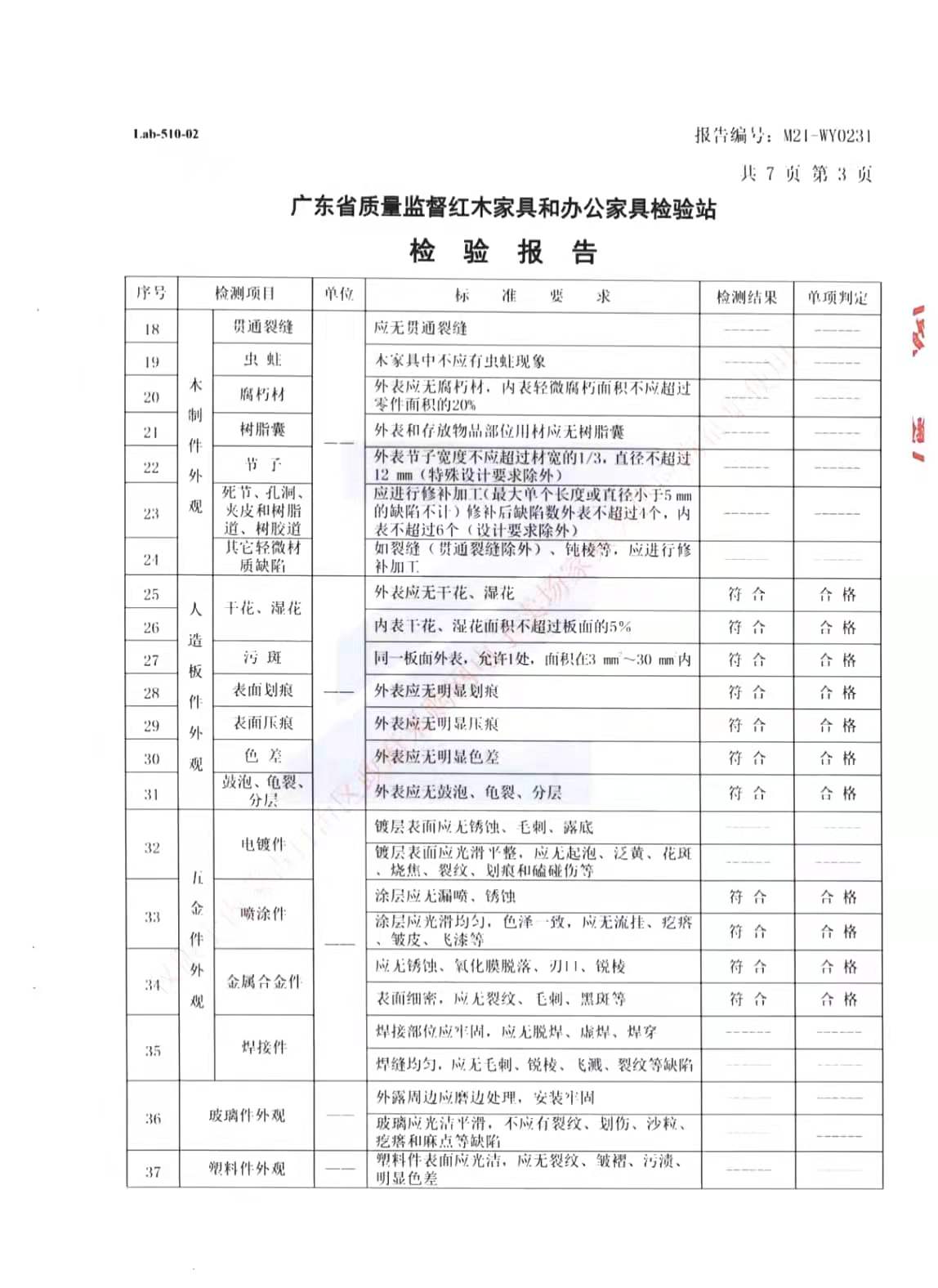 微信图片_20211118195535.jpg