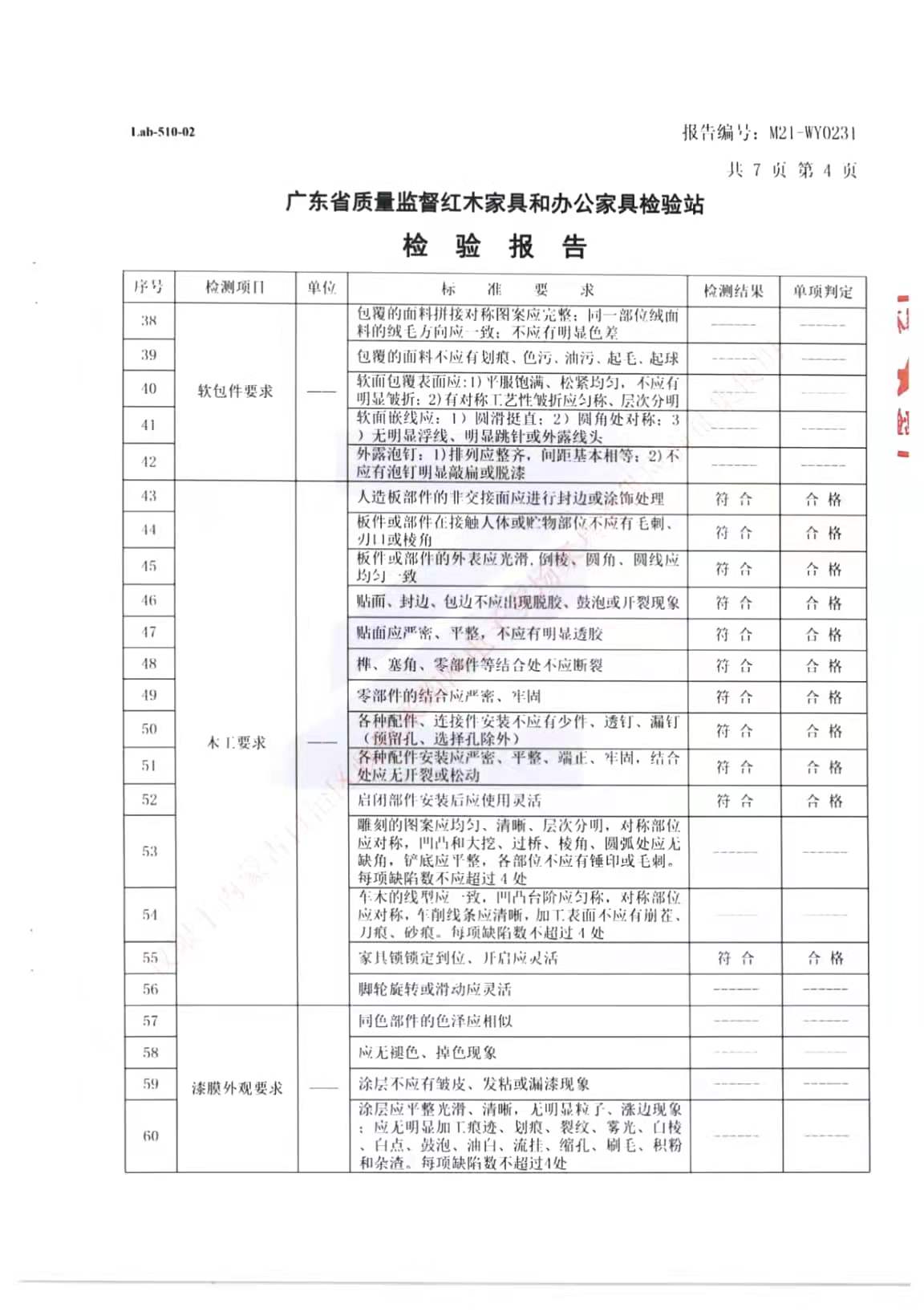 微信图片_20211118195540.jpg