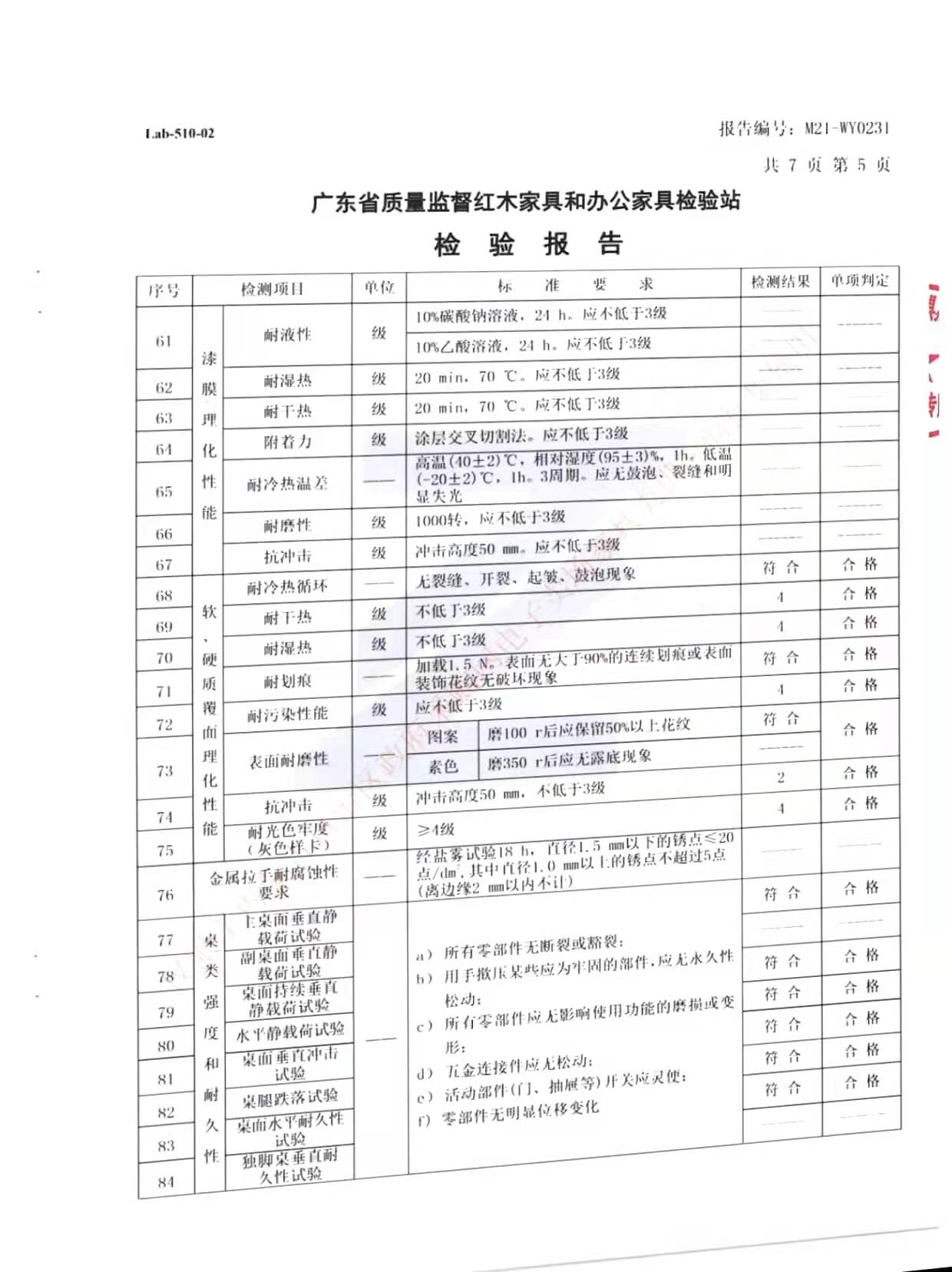 微信图片_20211118195545.jpg