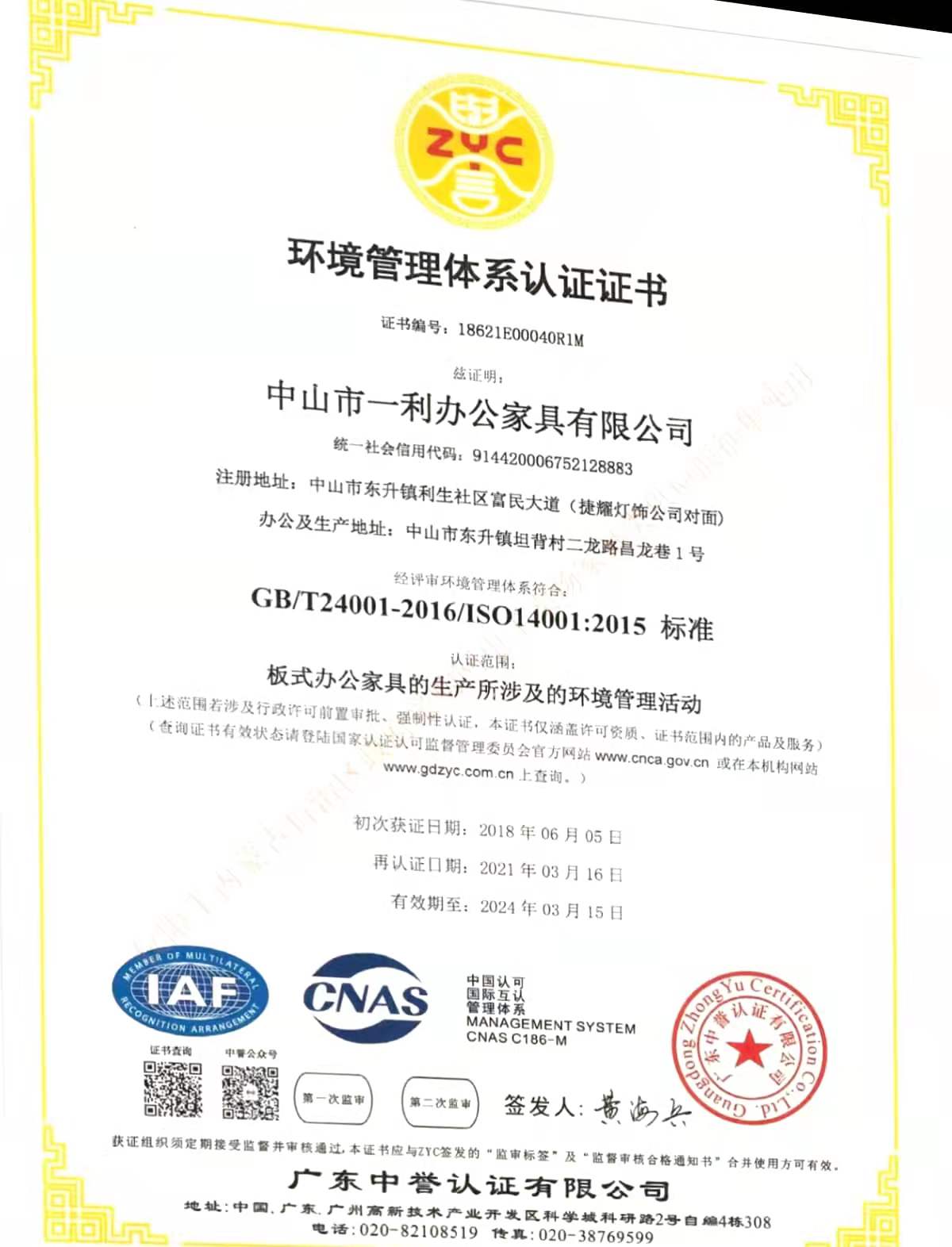 微信图片_20211118195507.jpg