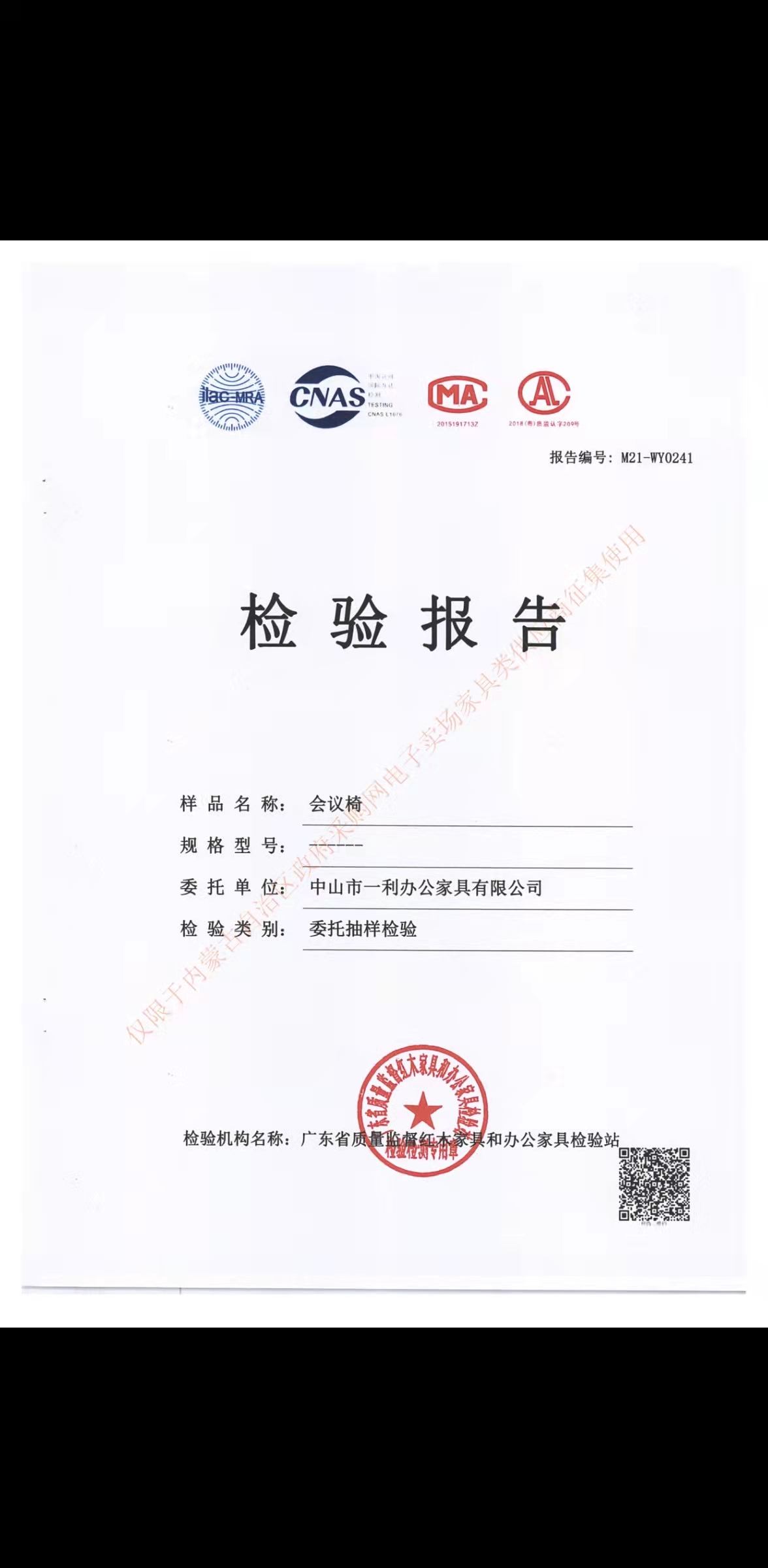 微信图片_20211125150641.jpg