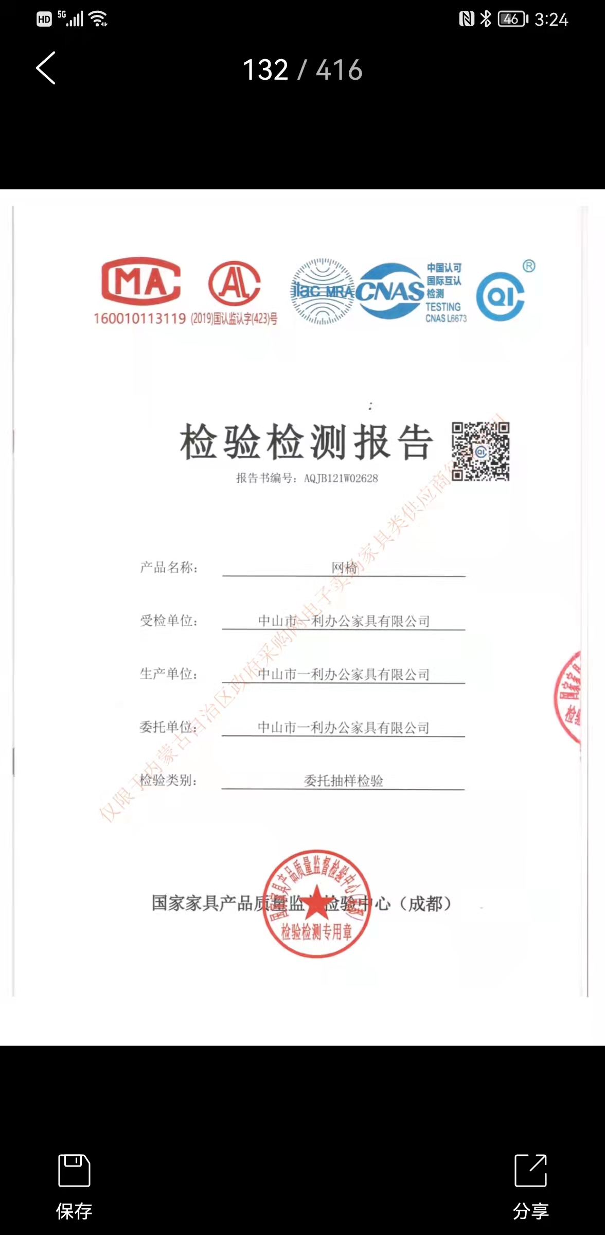 微信图片_20211125152530.jpg