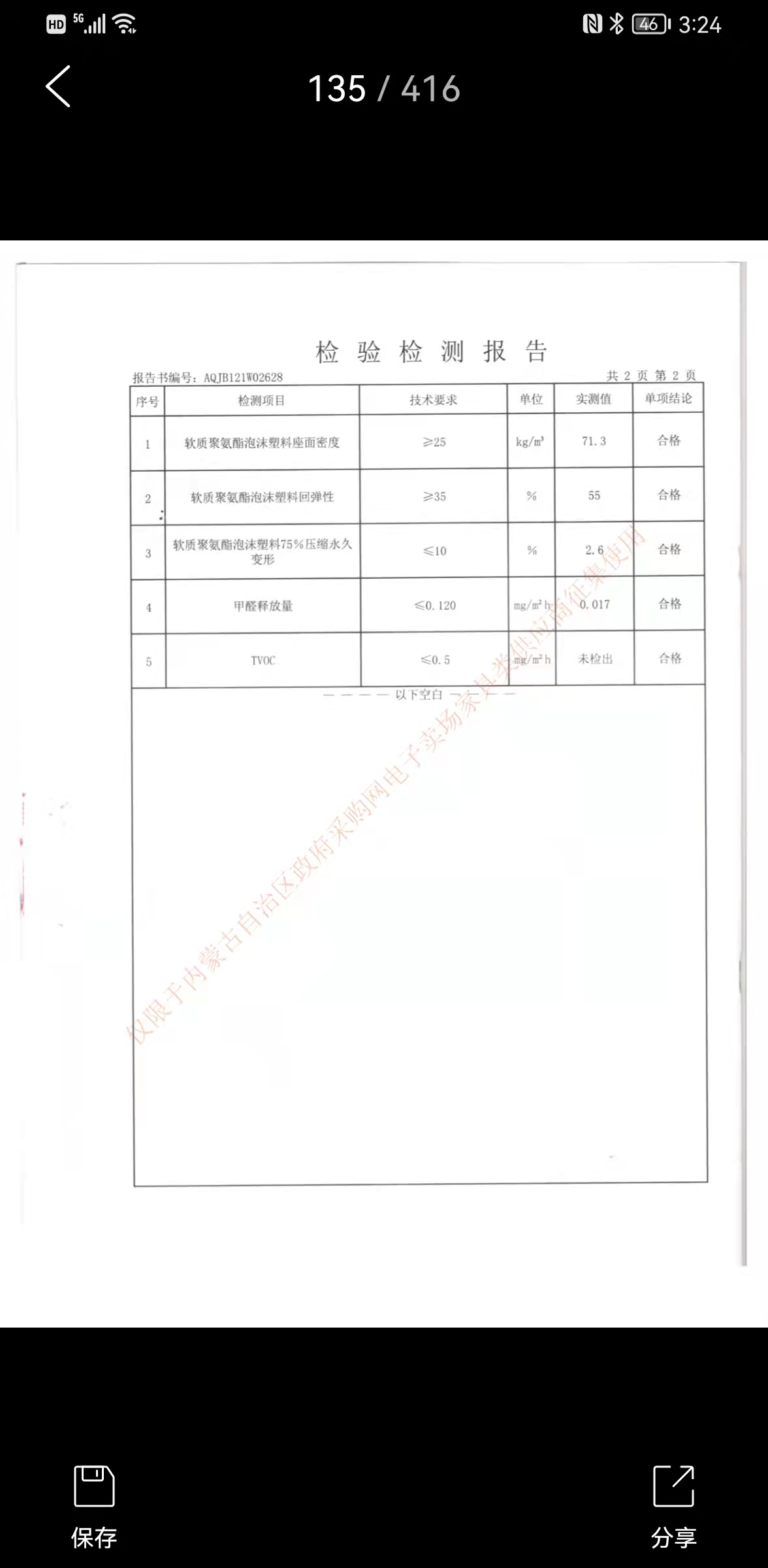 微信图片_20211125152548.jpg