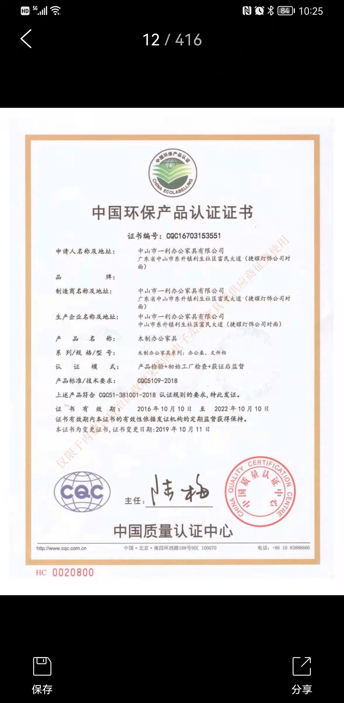 微信图片_20211126160835.jpg