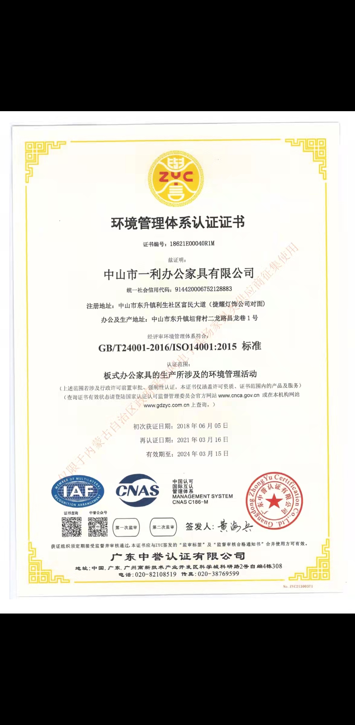 微信图片_20211126160822.jpg