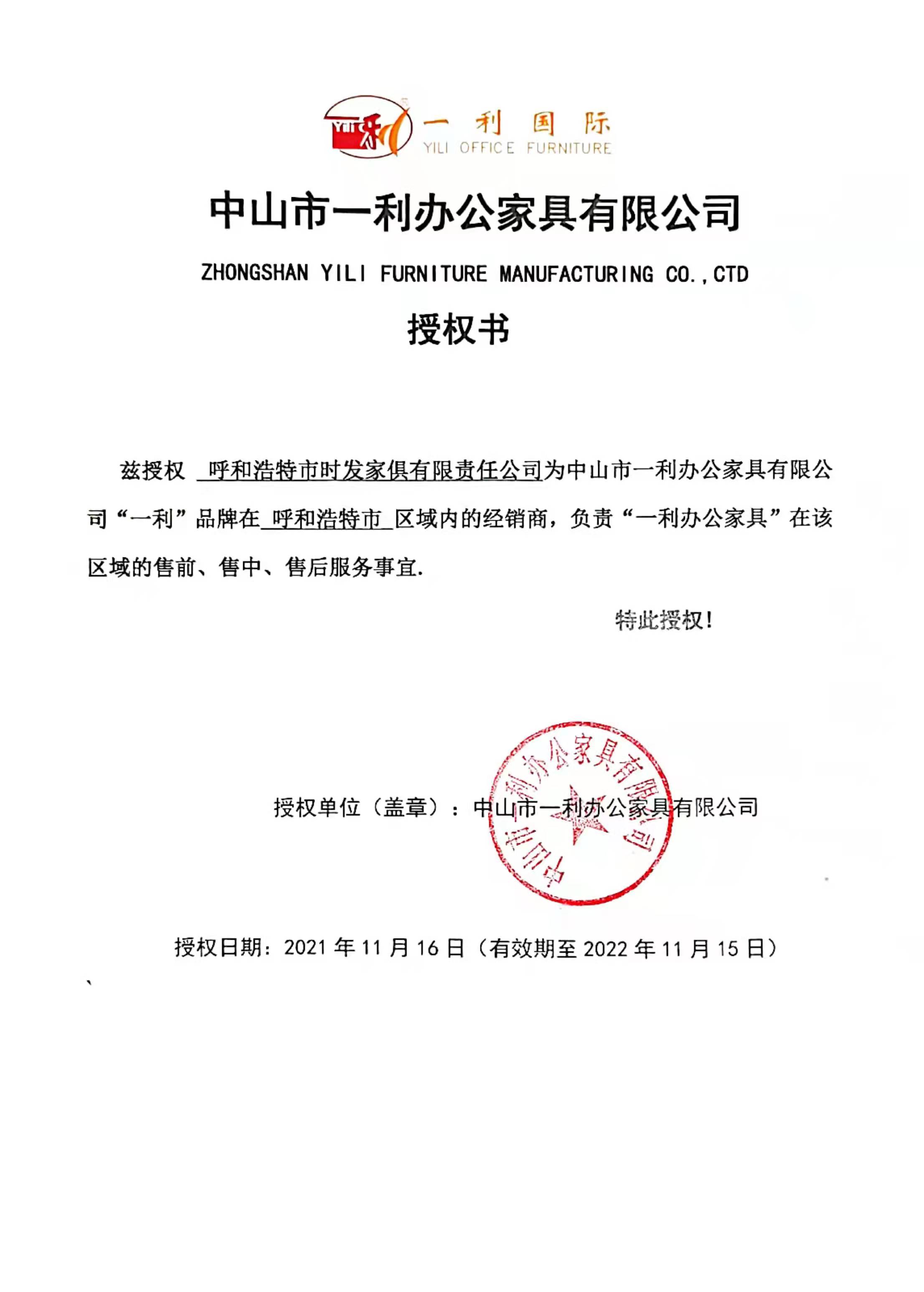 微信图片_20211126160841.jpg