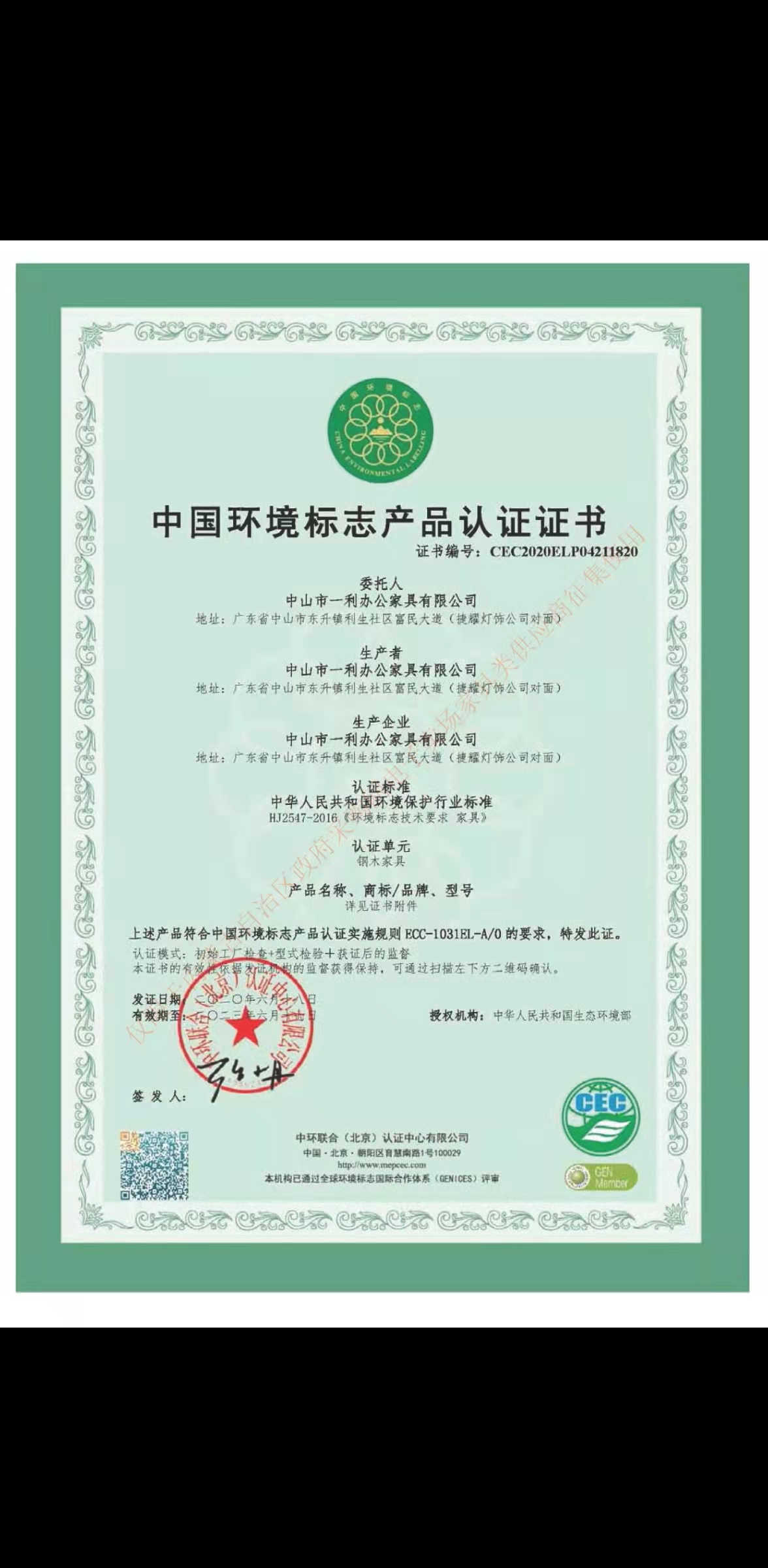 微信图片_20211126095933.jpg