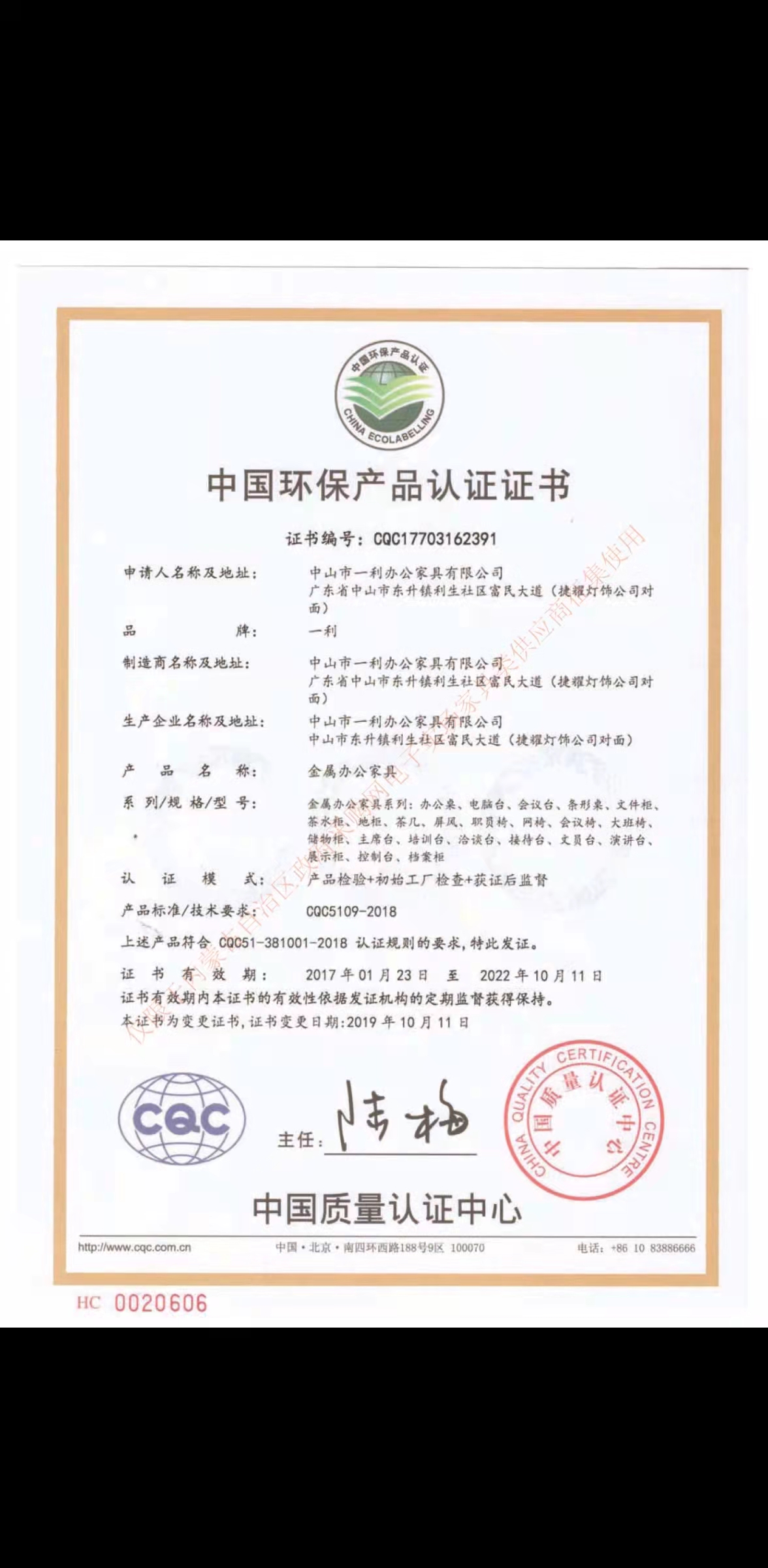 微信图片_20211126095939.jpg