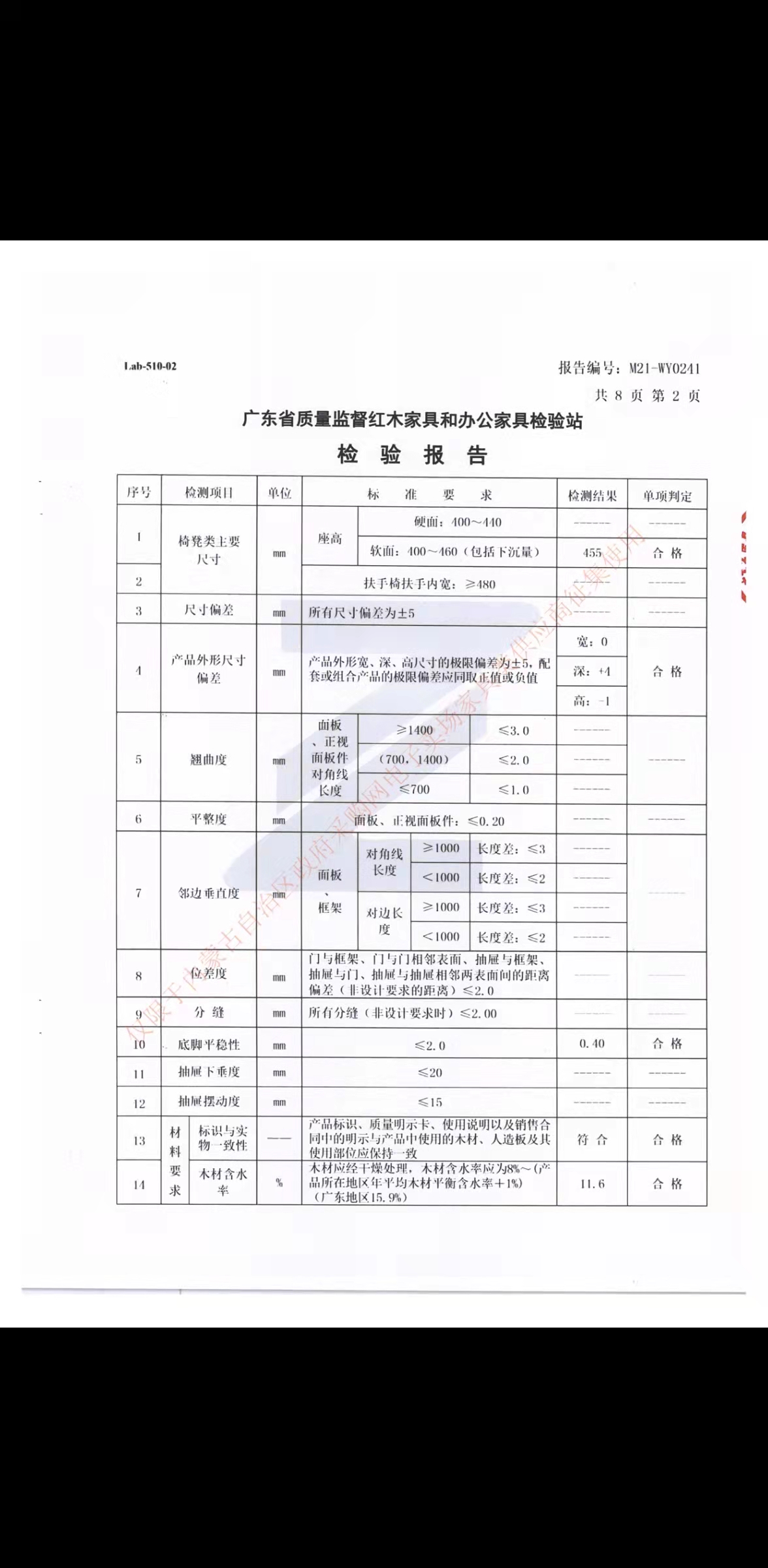 微信图片_20211126172156.jpg