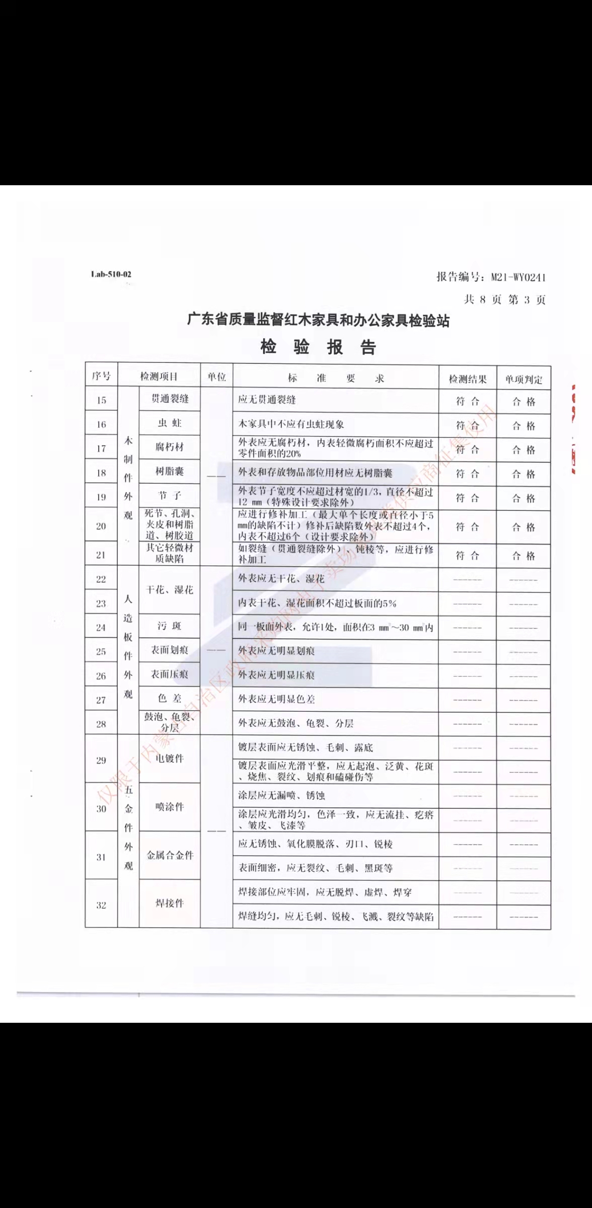 微信图片_20211126172201.jpg