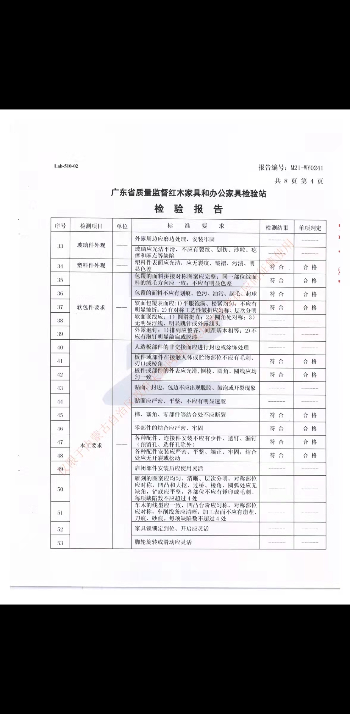 微信图片_20211126172207.jpg