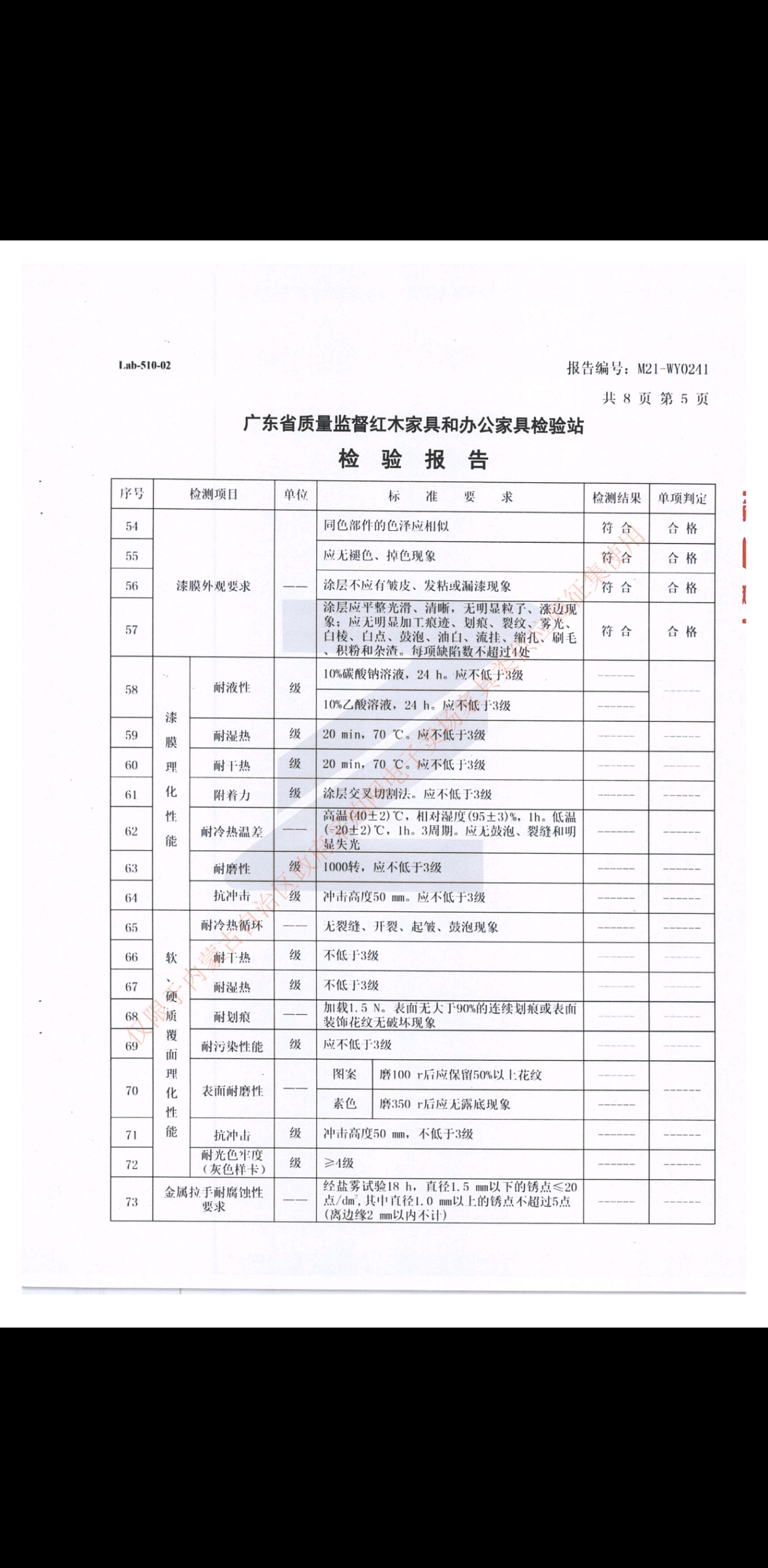 微信图片_20211126172214.jpg