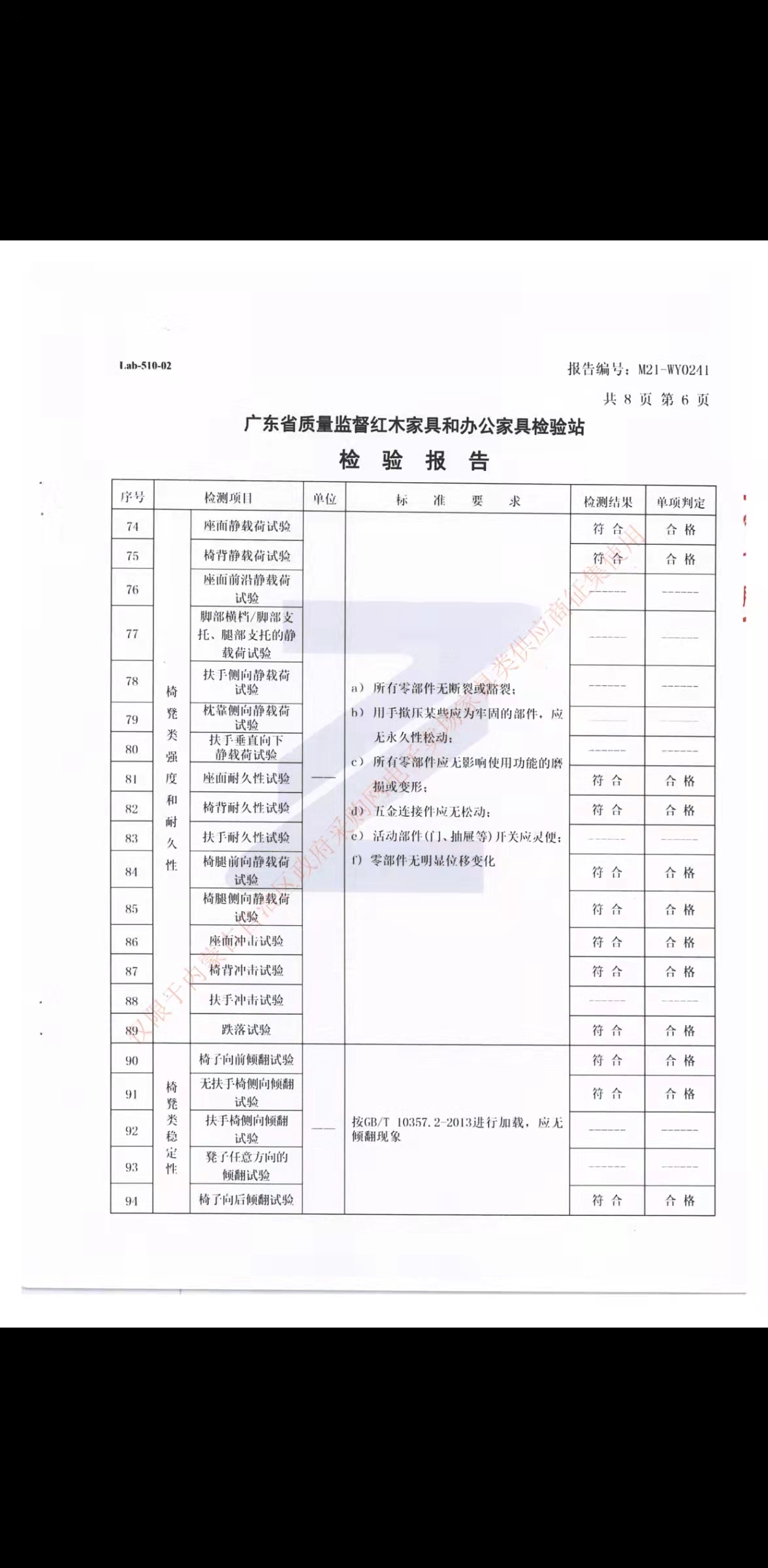 微信图片_20211126172219.jpg