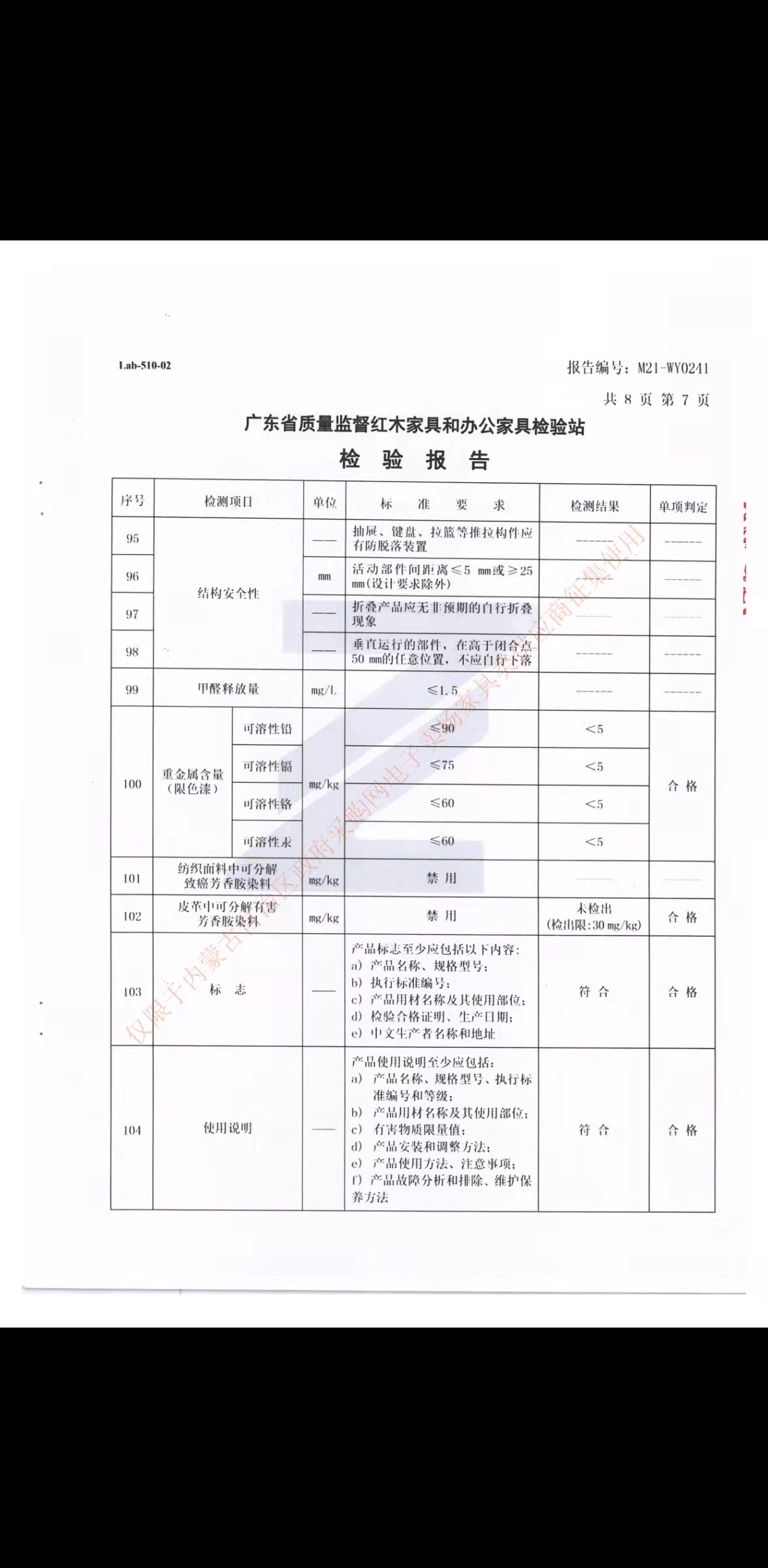 微信图片_20211126172223.jpg