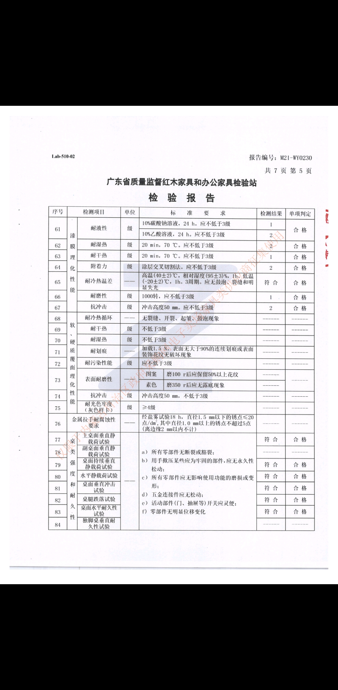 微信图片_20211126170630.jpg