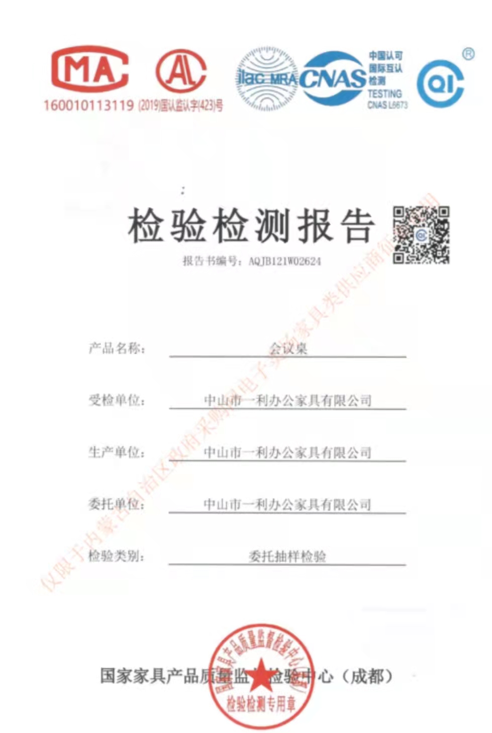 微信图片_20211210094406.jpg