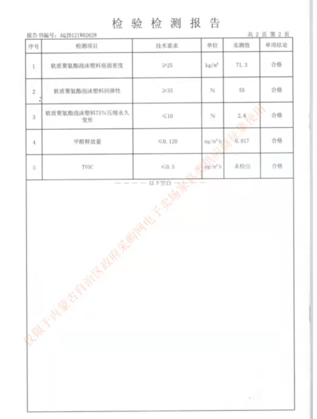 微信图片_20211210094417.jpg