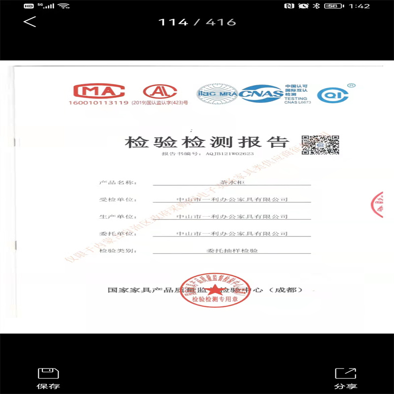 微信图片_20211223135151.jpg