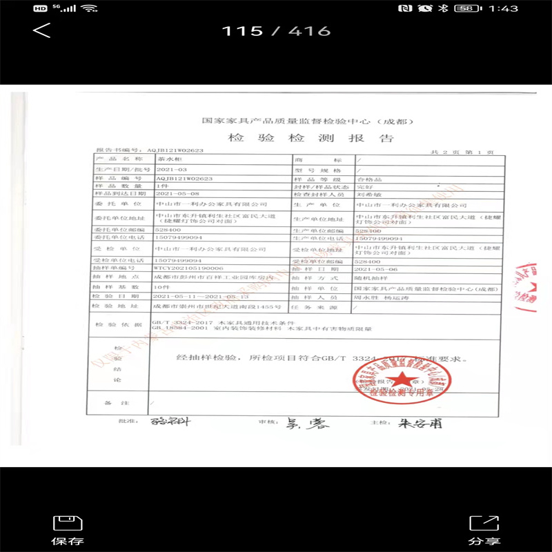 微信图片_20211223135144.jpg