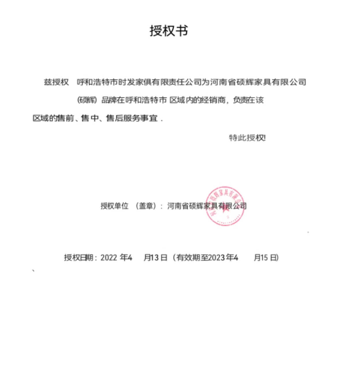 微信图片_20220413143614.jpg