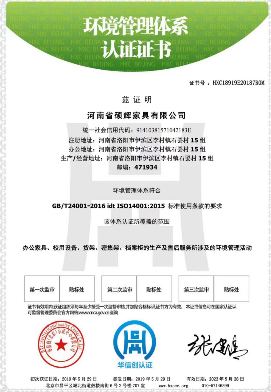 微信图片_20220413140311.jpg