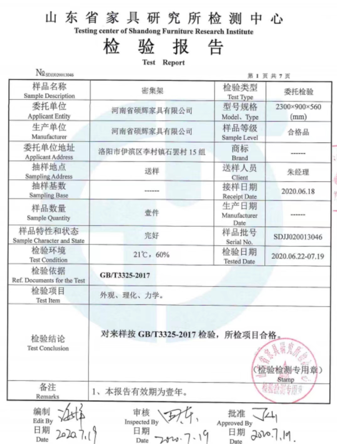 微信图片_20220413140203.jpg