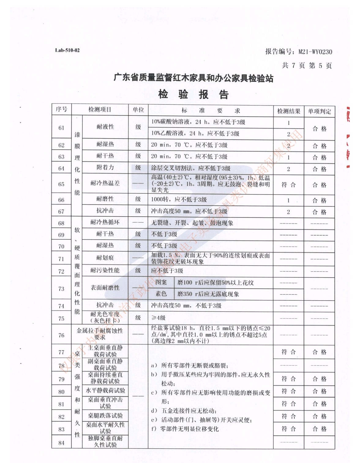 微信图片_20211126170630.jpg