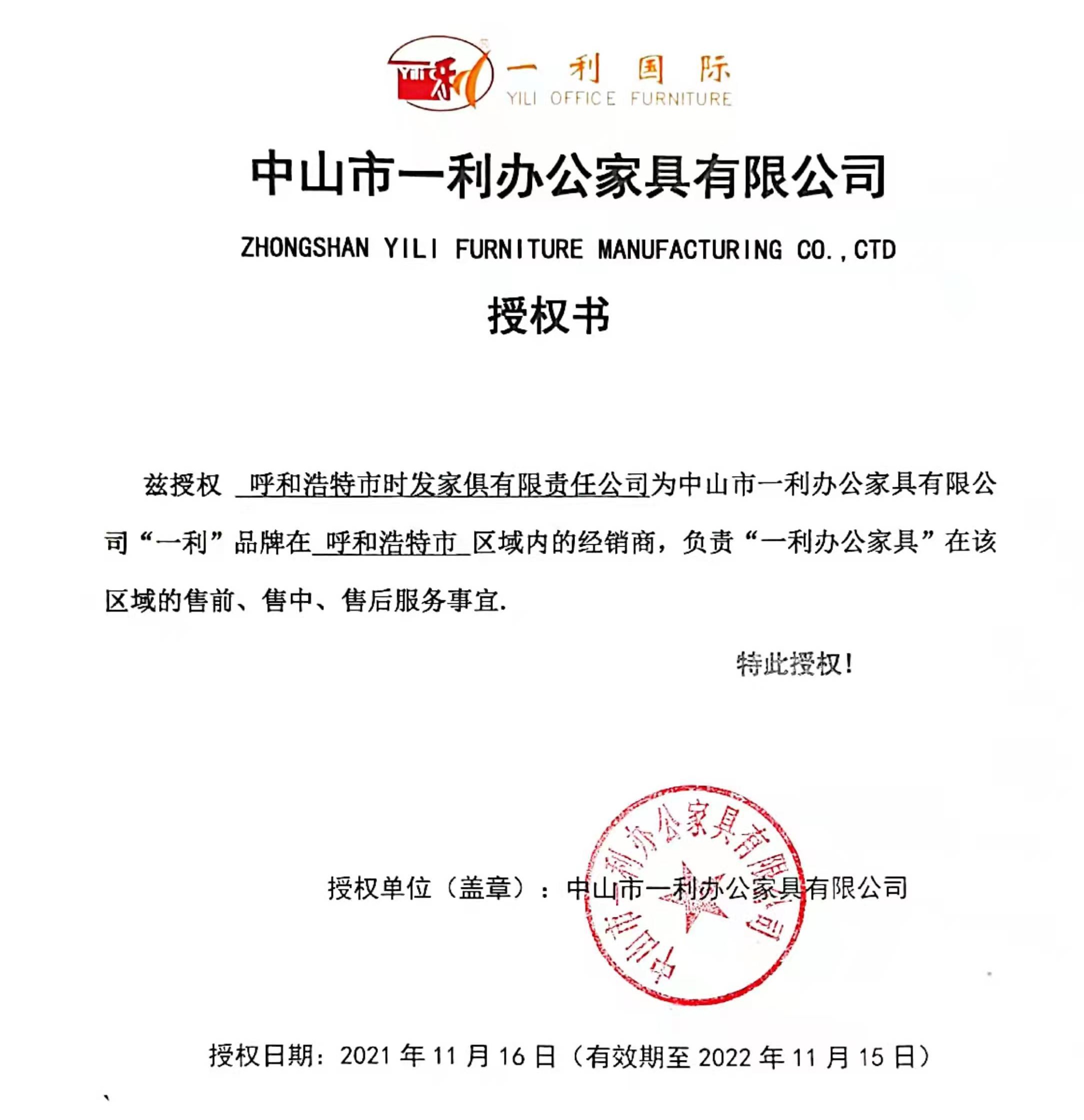 微信图片_20211126160841.jpg