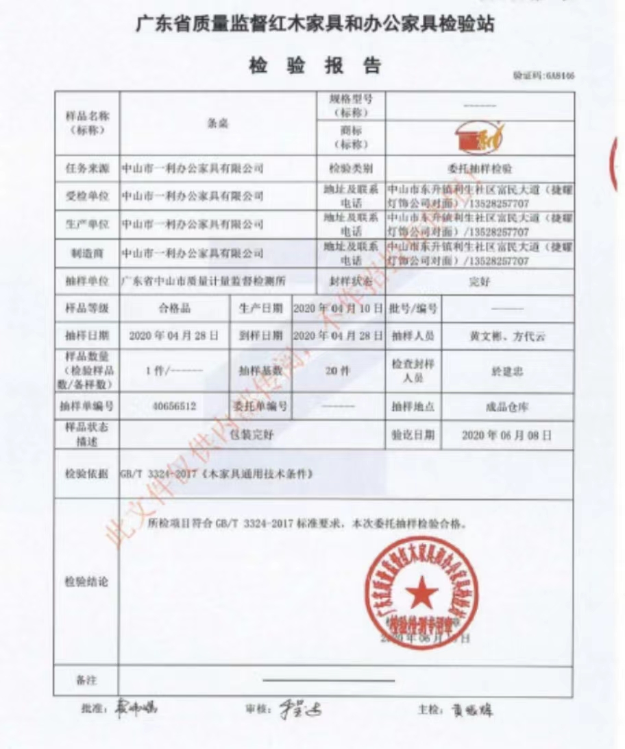 微信图片_20220810143739.jpg