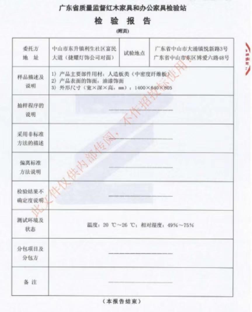 微信图片_20220810143756.jpg