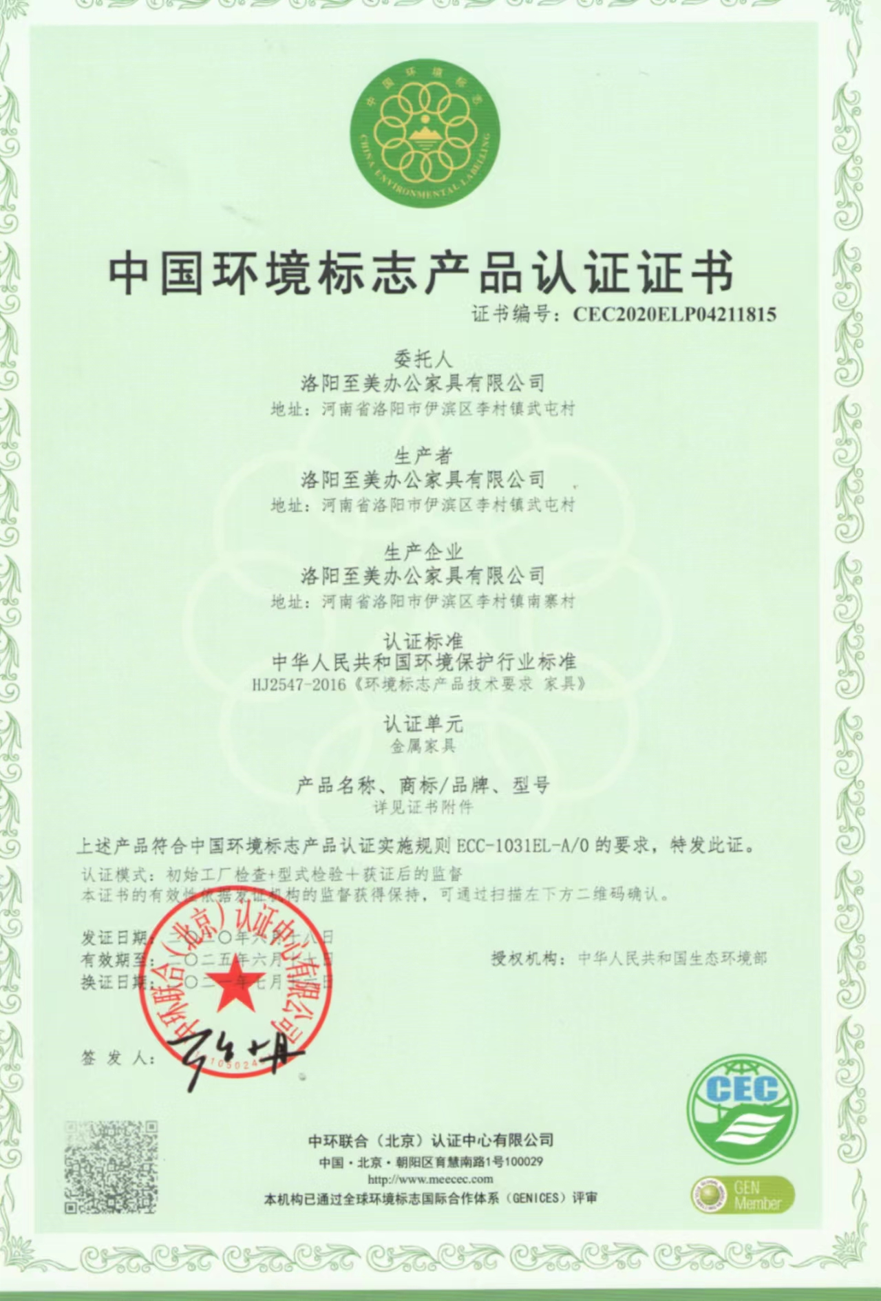 微信图片_20220901103331.jpg
