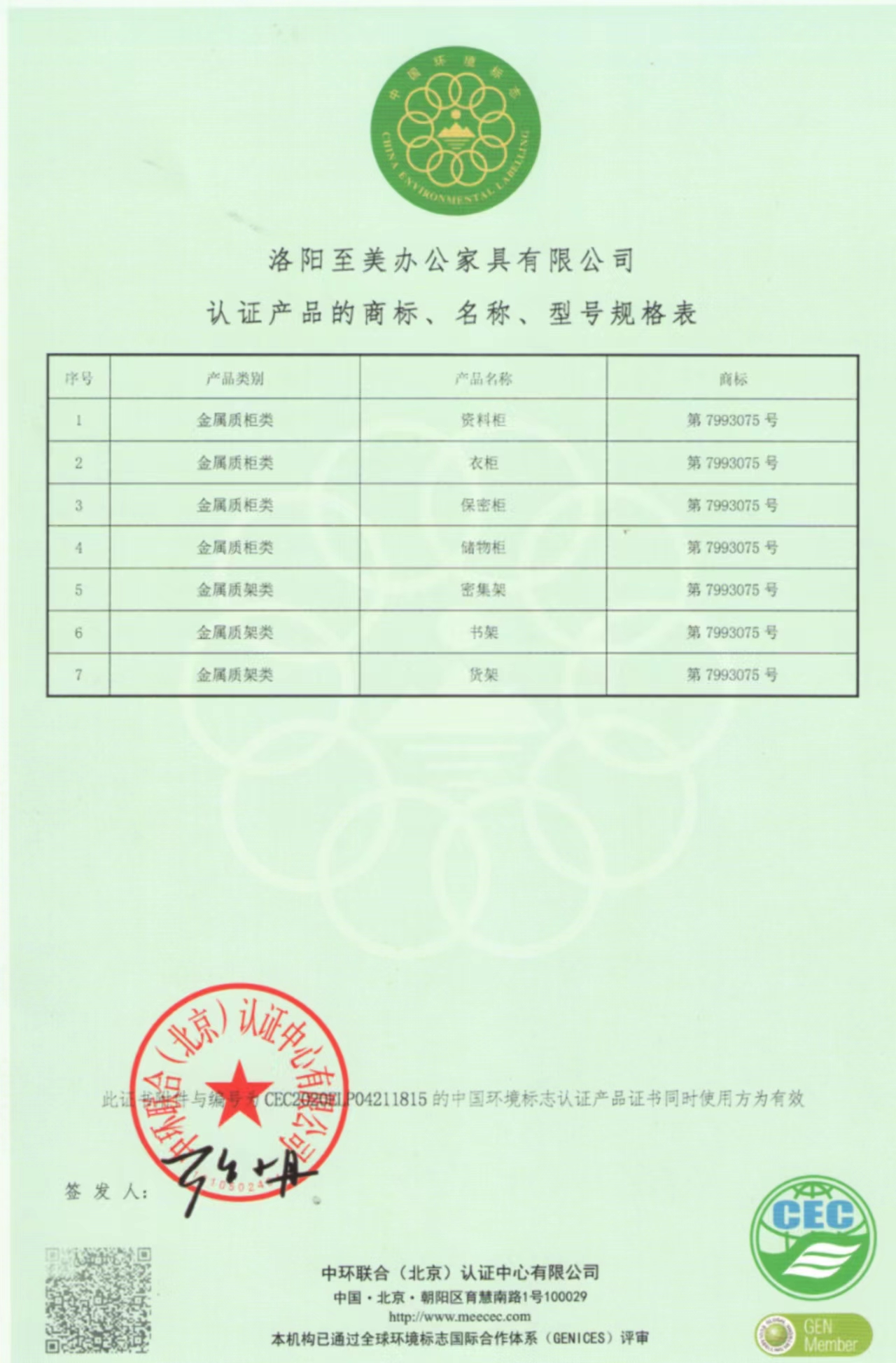 微信图片_20220901103337.jpg