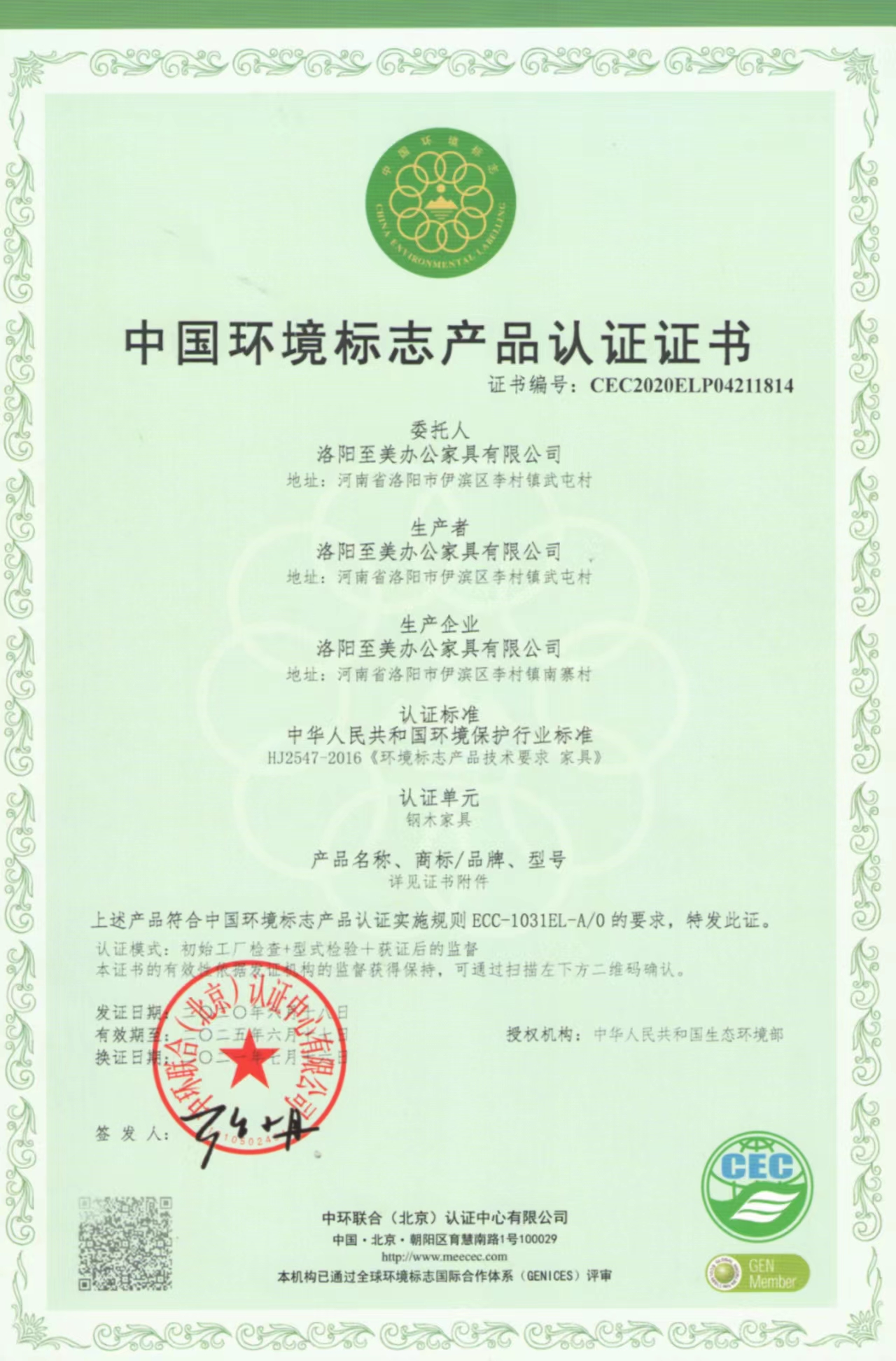 微信图片_20220901103344.jpg