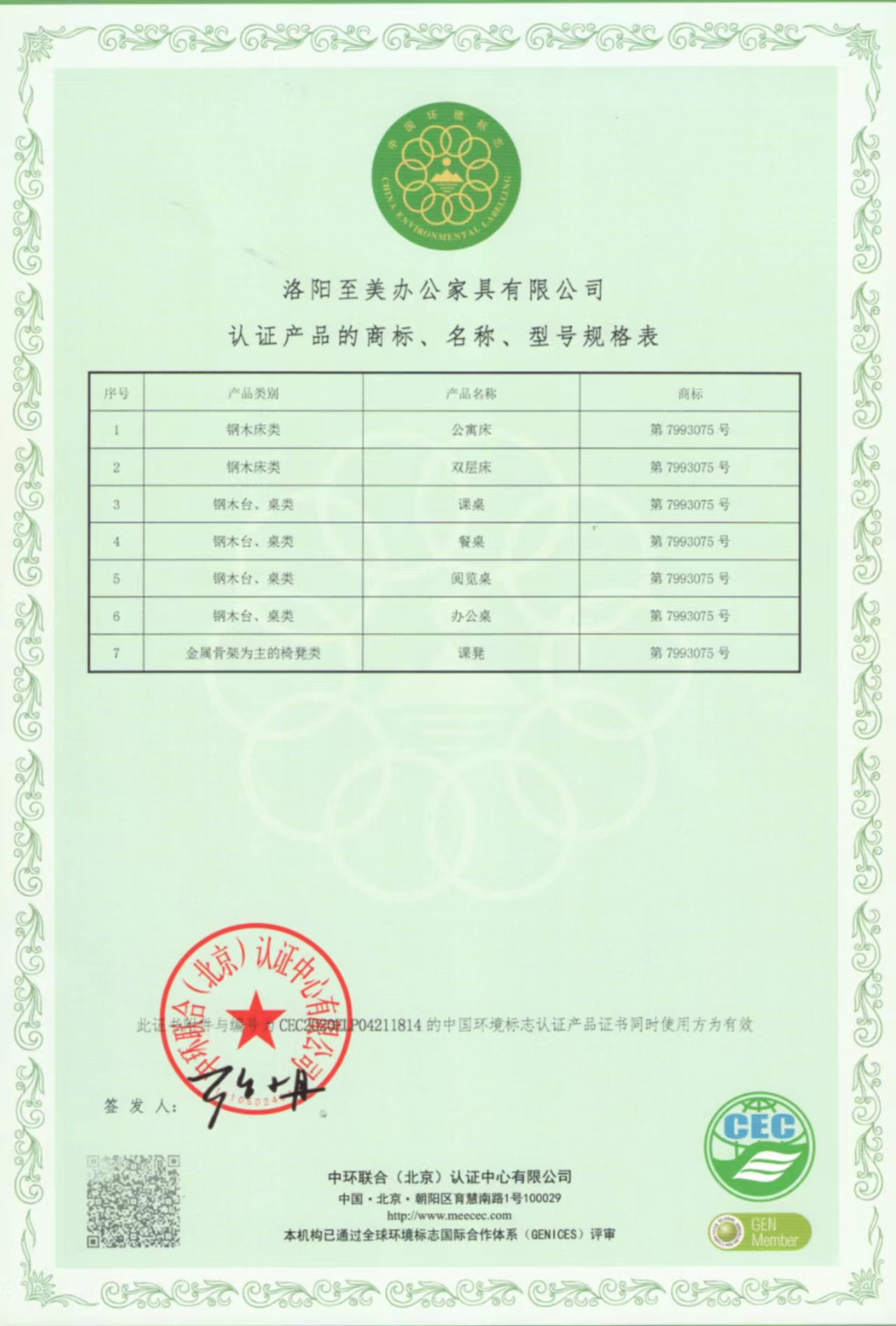 微信图片_20220901103348.jpg