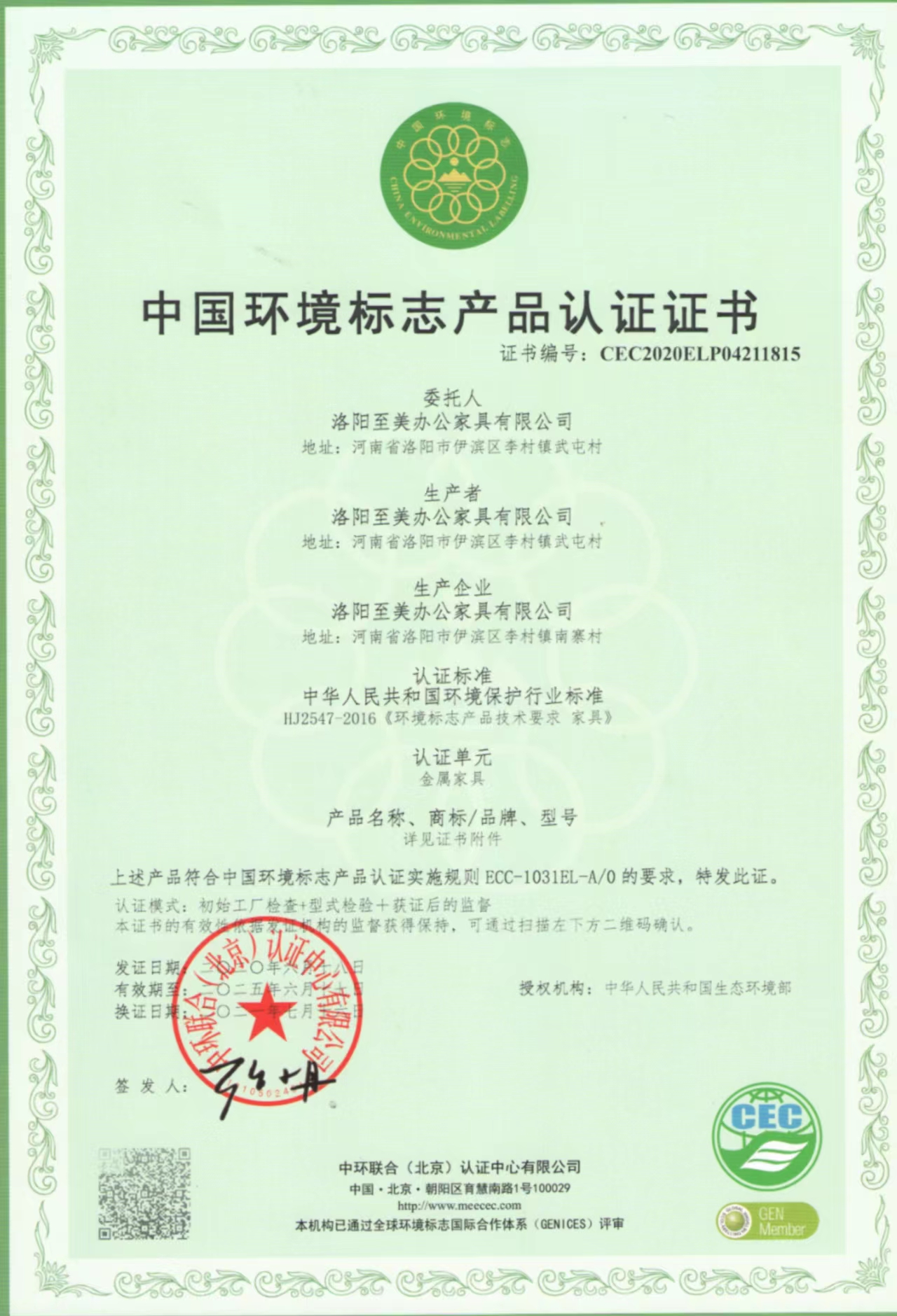 微信图片_20220901103353.jpg