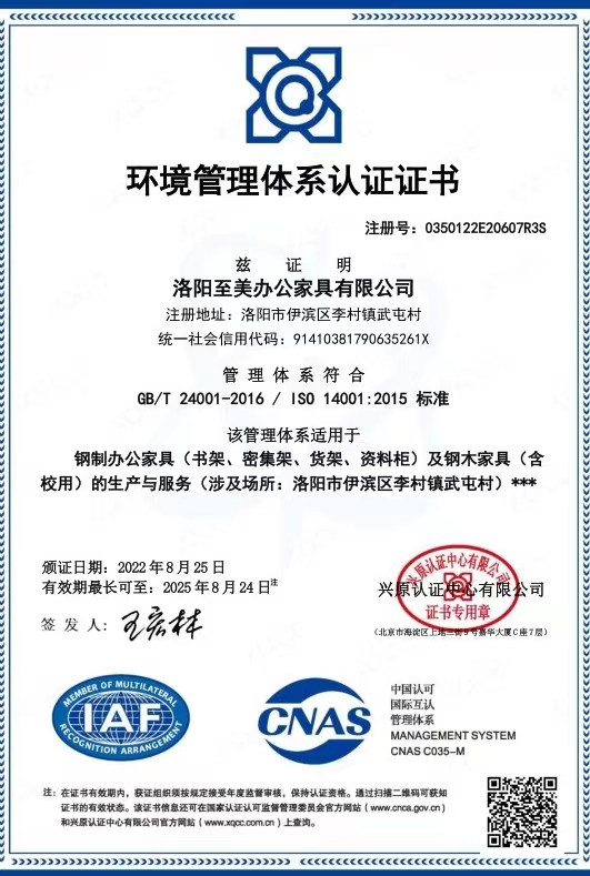 微信图片_20220901103315.jpg