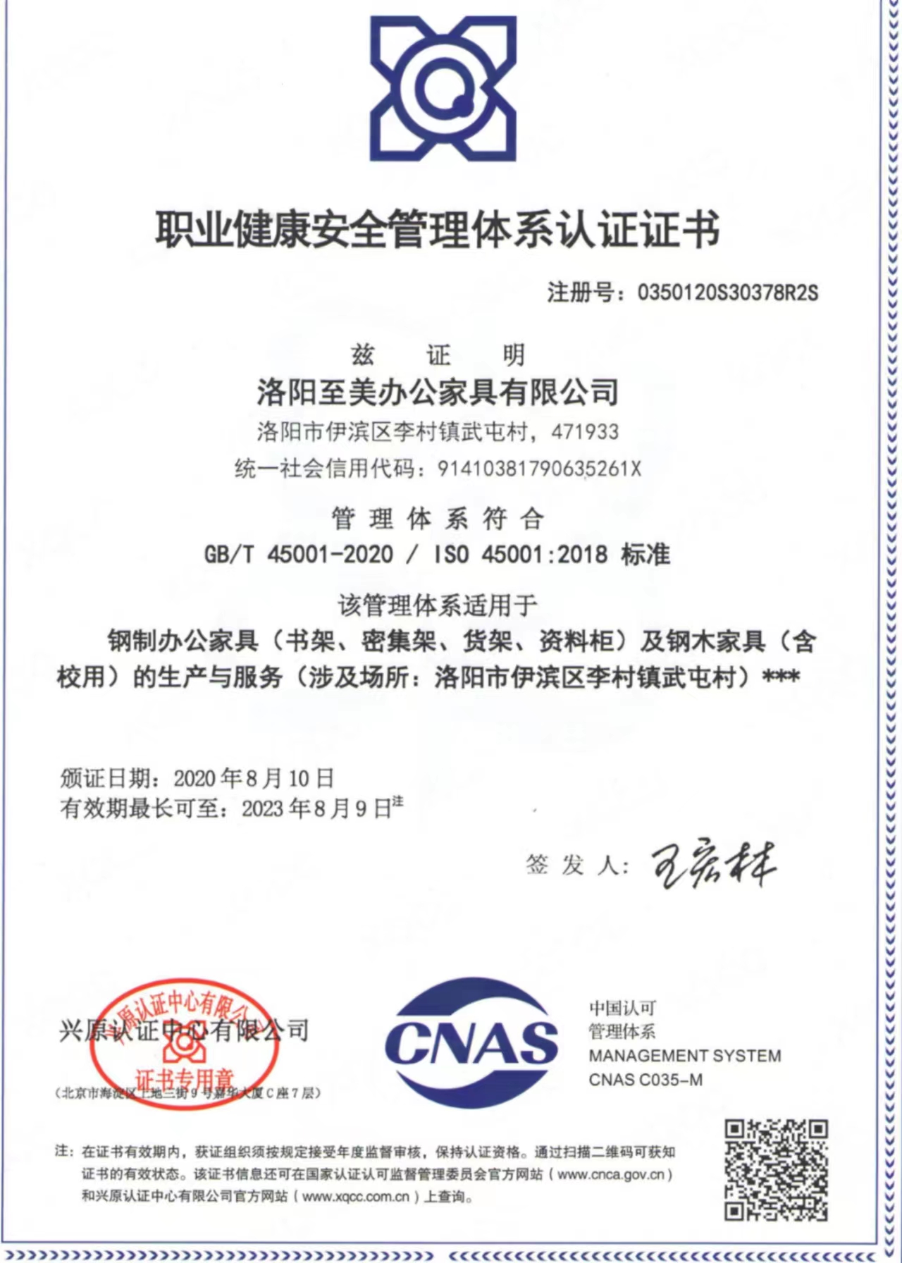微信图片_20220901103321.jpg