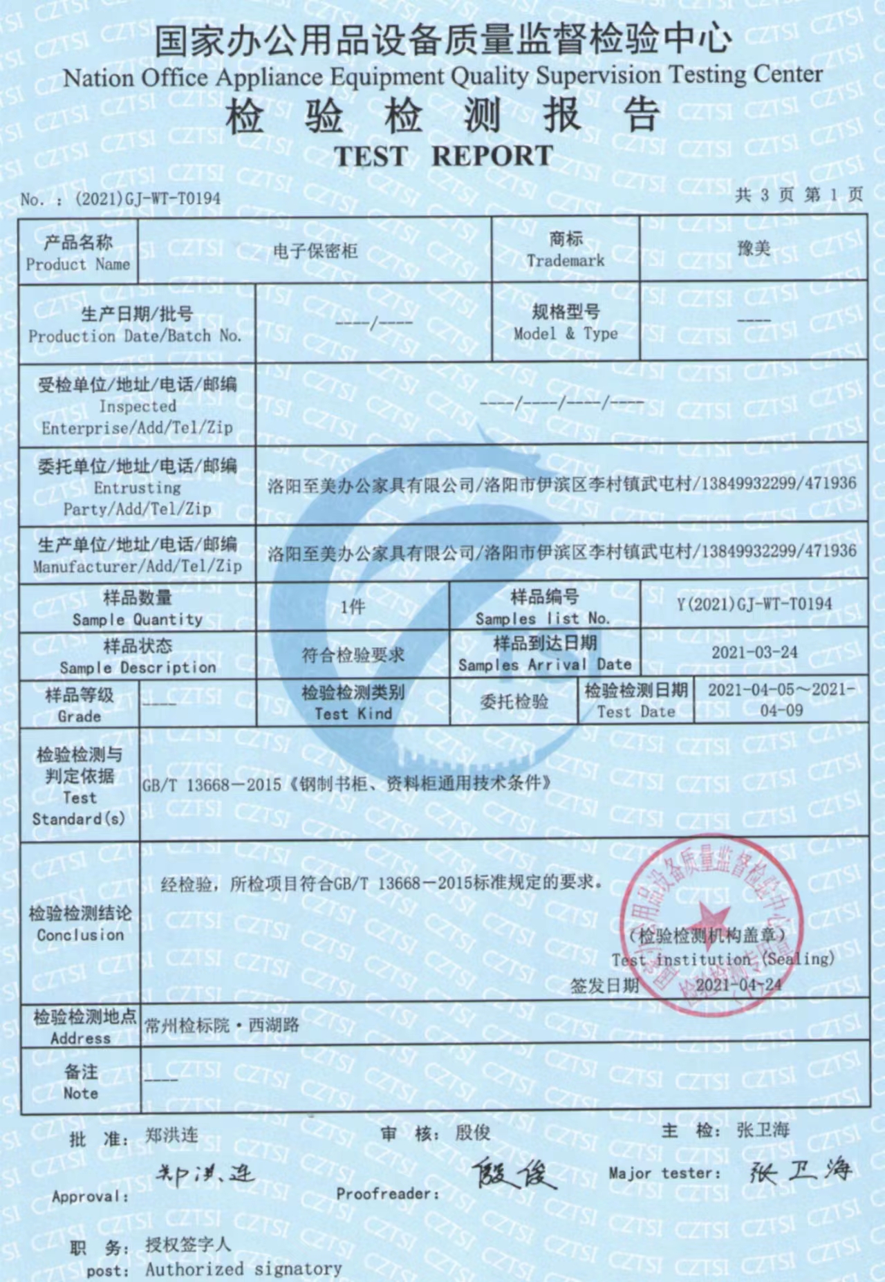 微信图片_20220901103250.jpg