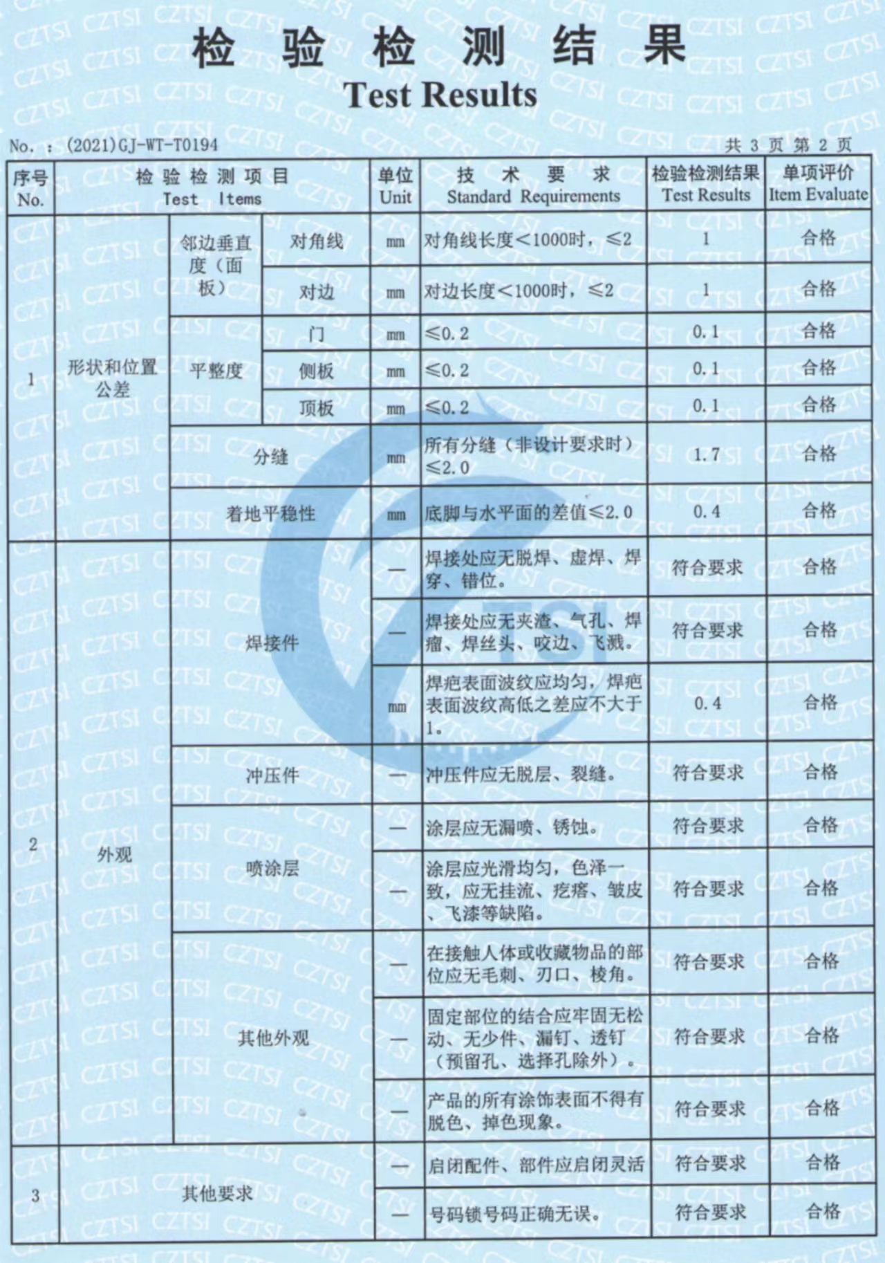 微信图片_20220901103302.jpg