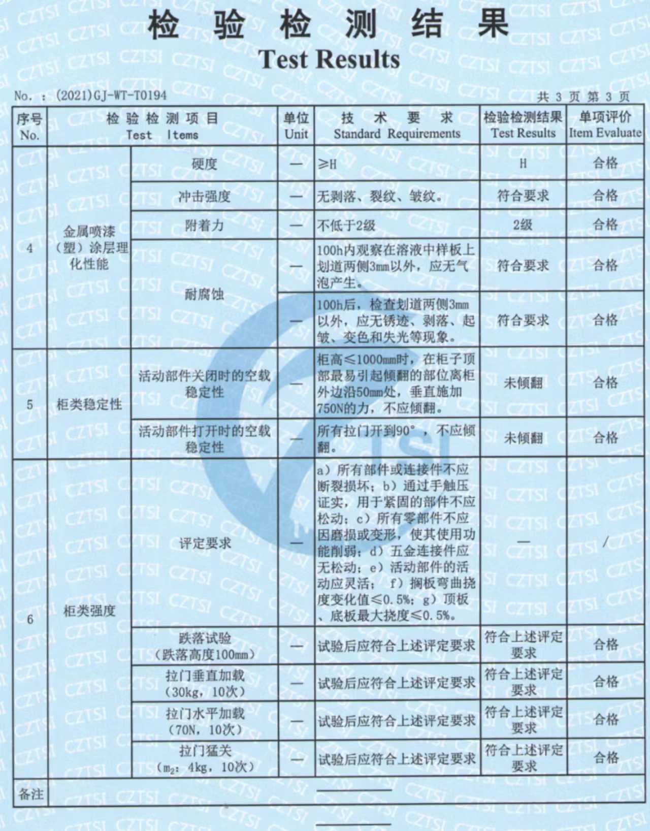 微信图片_20220901103309.jpg