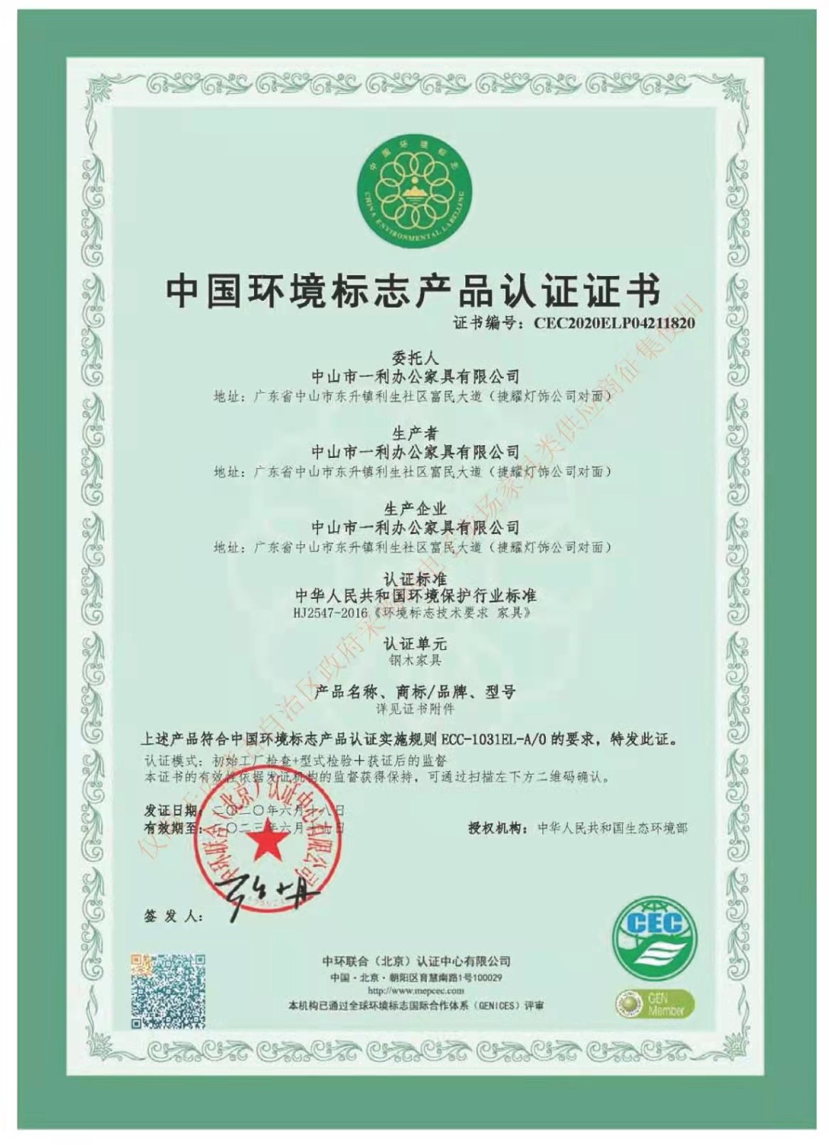 微信图片_20211126095933.jpg
