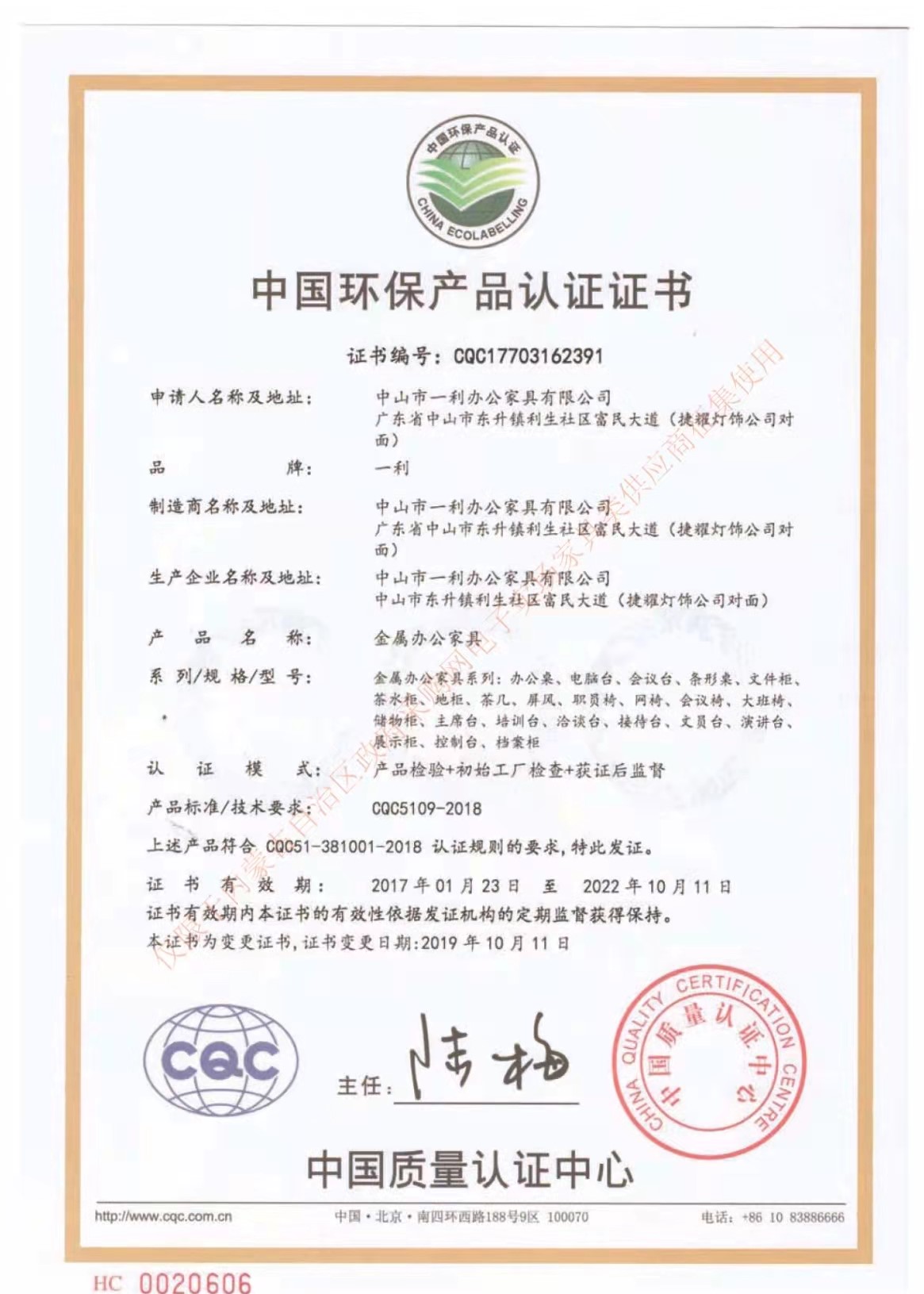 微信图片_20211126095939.jpg