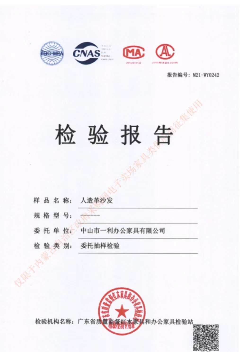微信图片_20220901122349.jpg
