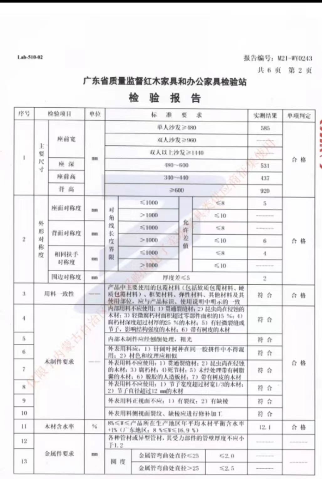 微信图片_20220901122409.jpg
