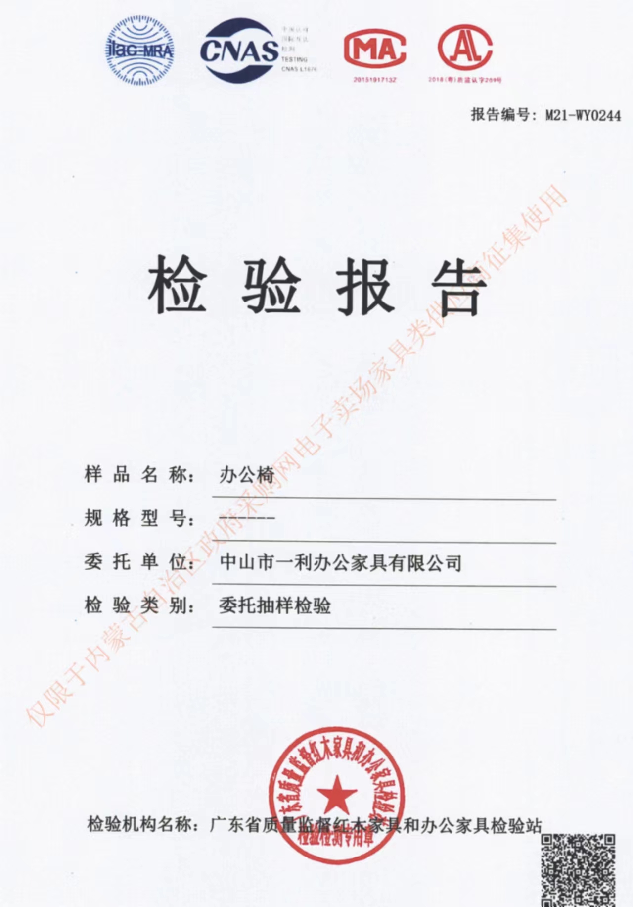 微信图片_20221214095727.jpg
